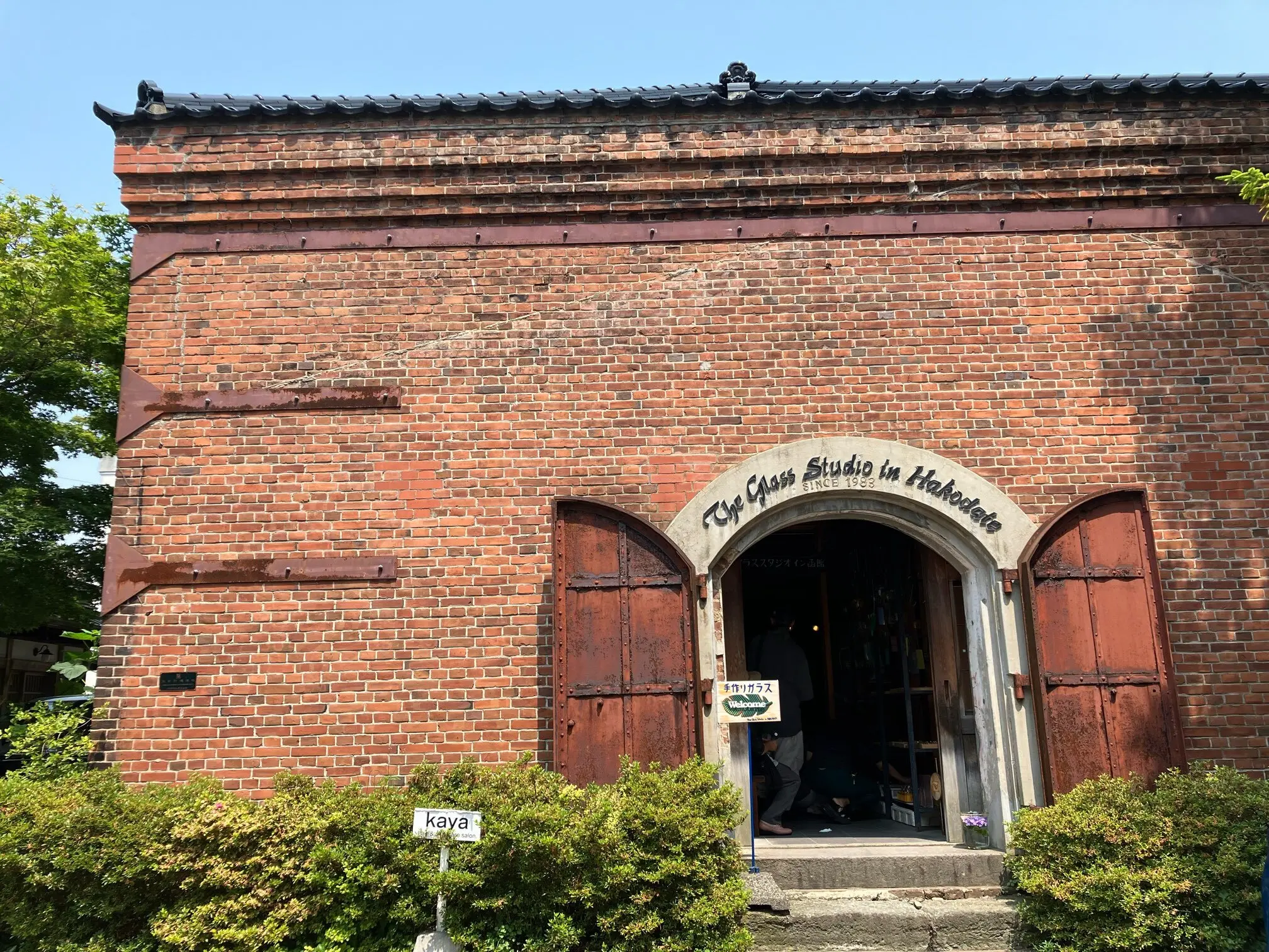 函館　コナン　jマダム  五稜郭　北海道旅行　摩周丸　ラッキーピエロ　函館ラーメン　ユニクロエアリズムワンピース ワンピース コーデ　函館観光