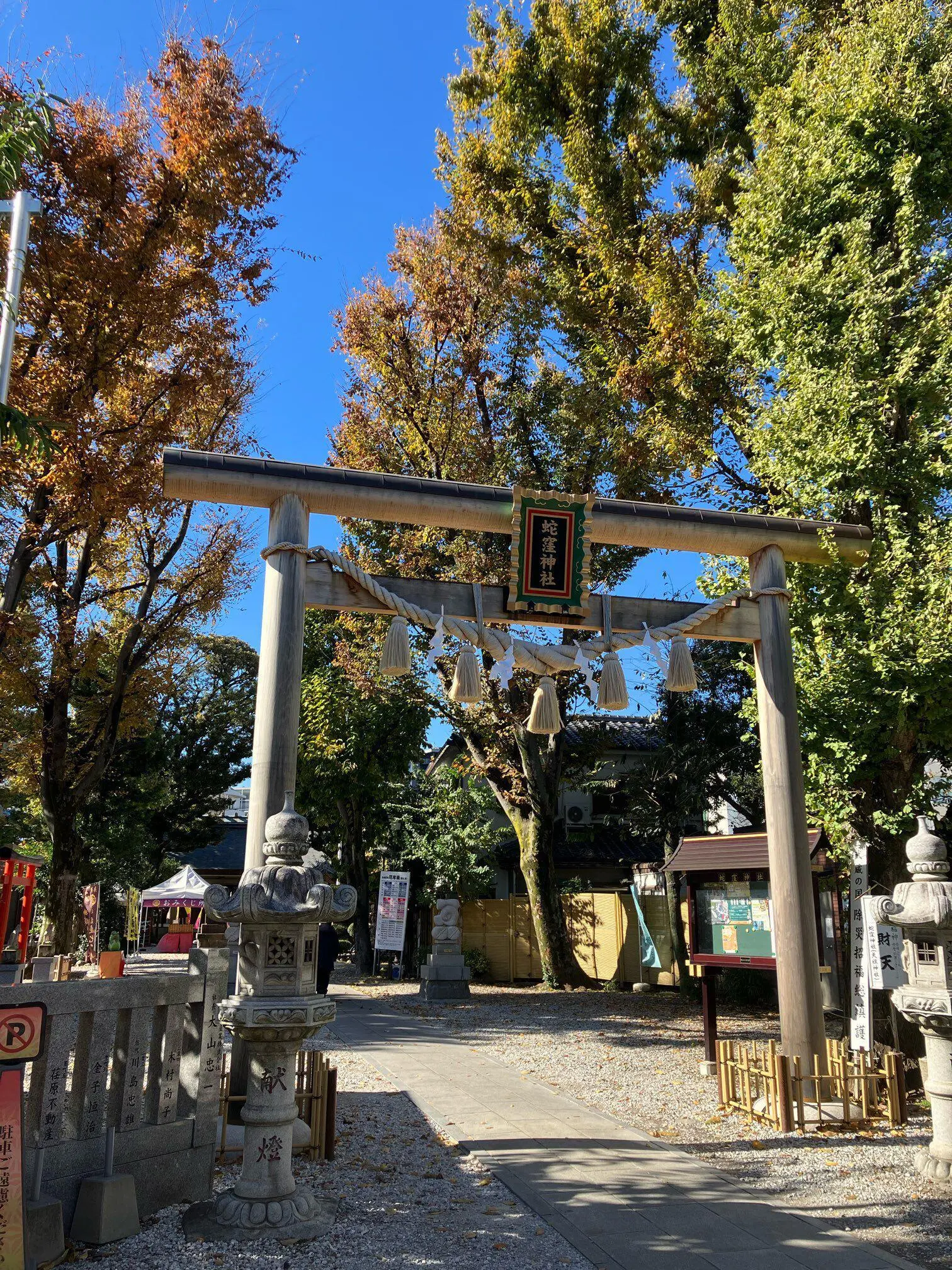 中延駅から徒歩6.7分の蛇窪神社