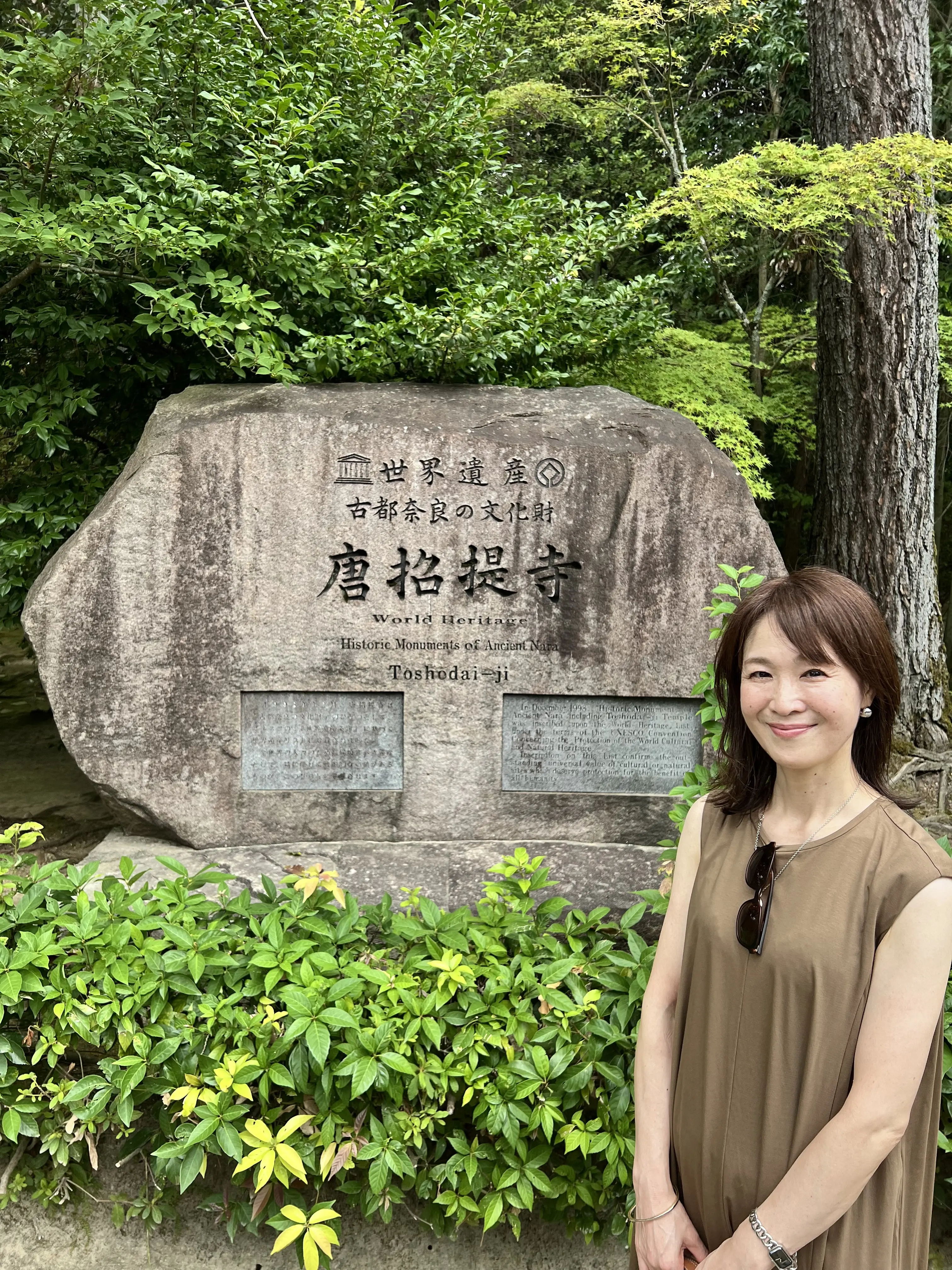 唐招提寺
