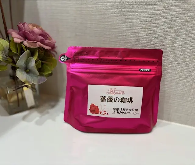 美しいバラに魅了された日♡_1_12