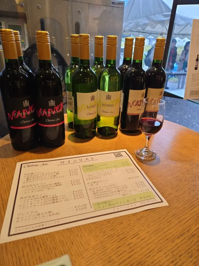 ワインツーリズム やまなし・秋 2025 勝沼_1_12