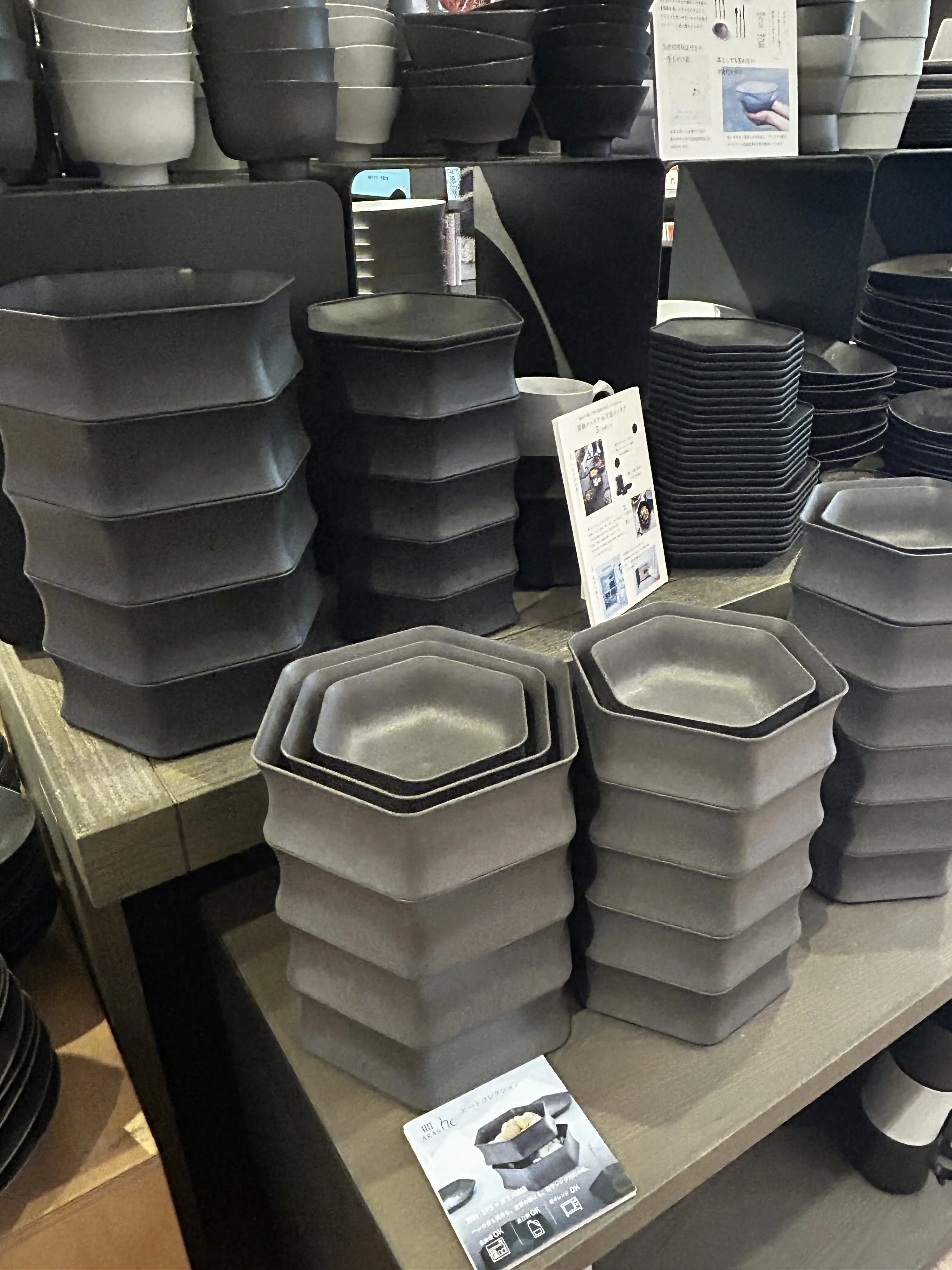 湘南 T-SITE 蔦屋書店