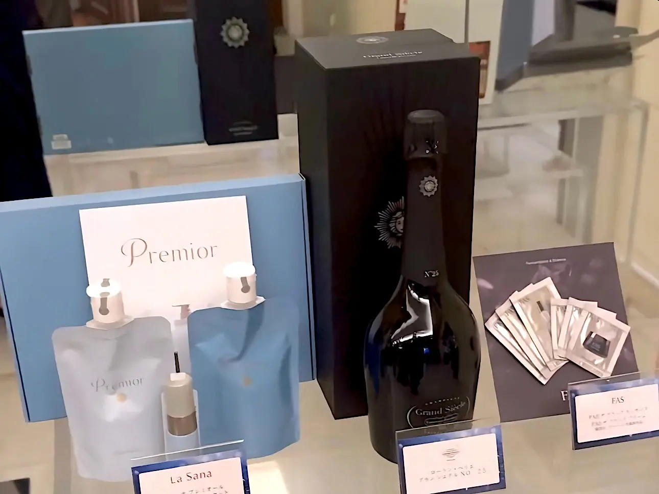 La Sana/ローラン・ペリエ/FAS/アミノコラーゲン