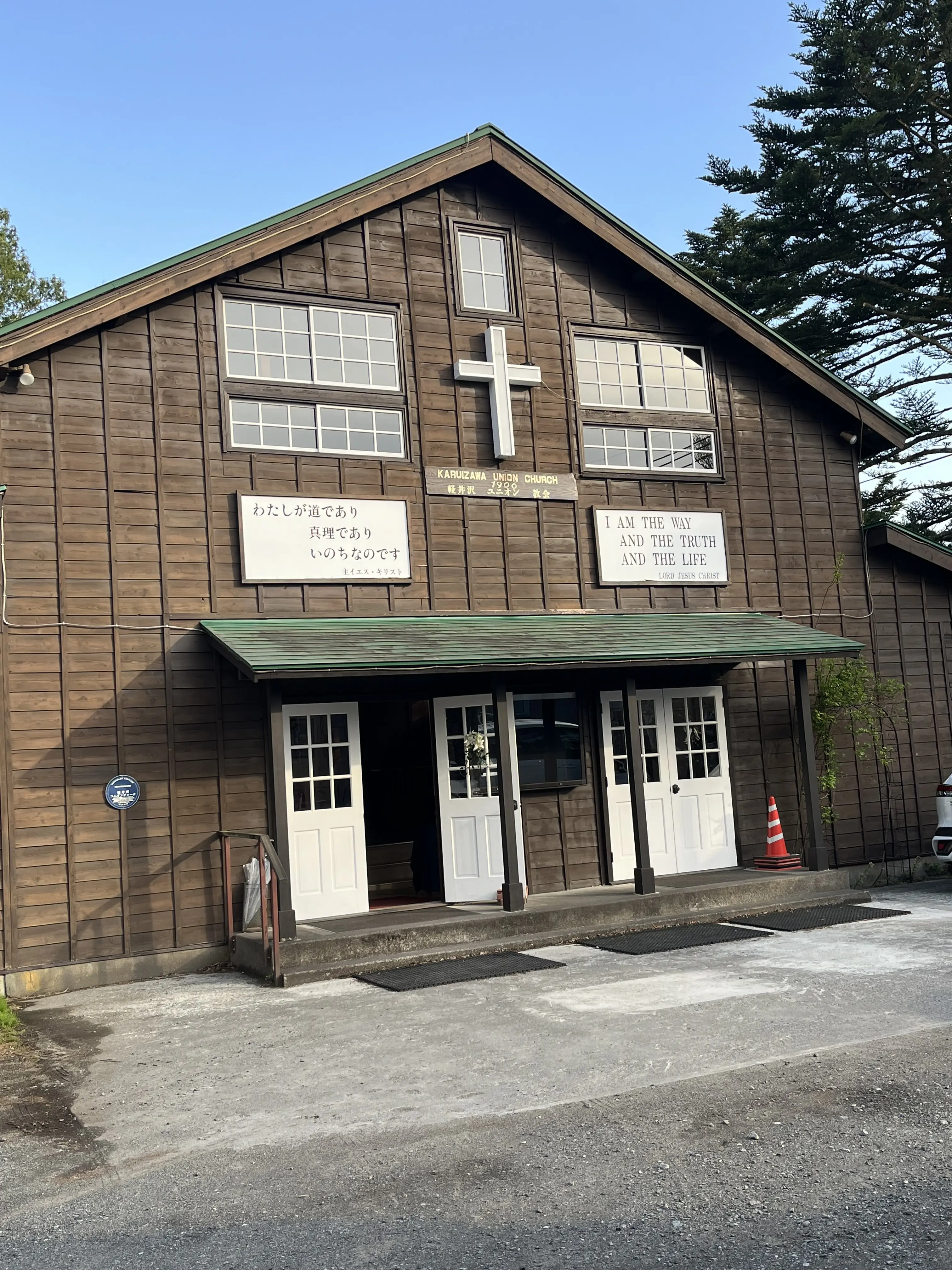 アウトレットから予定変更!GWは軽井沢へ_1_29