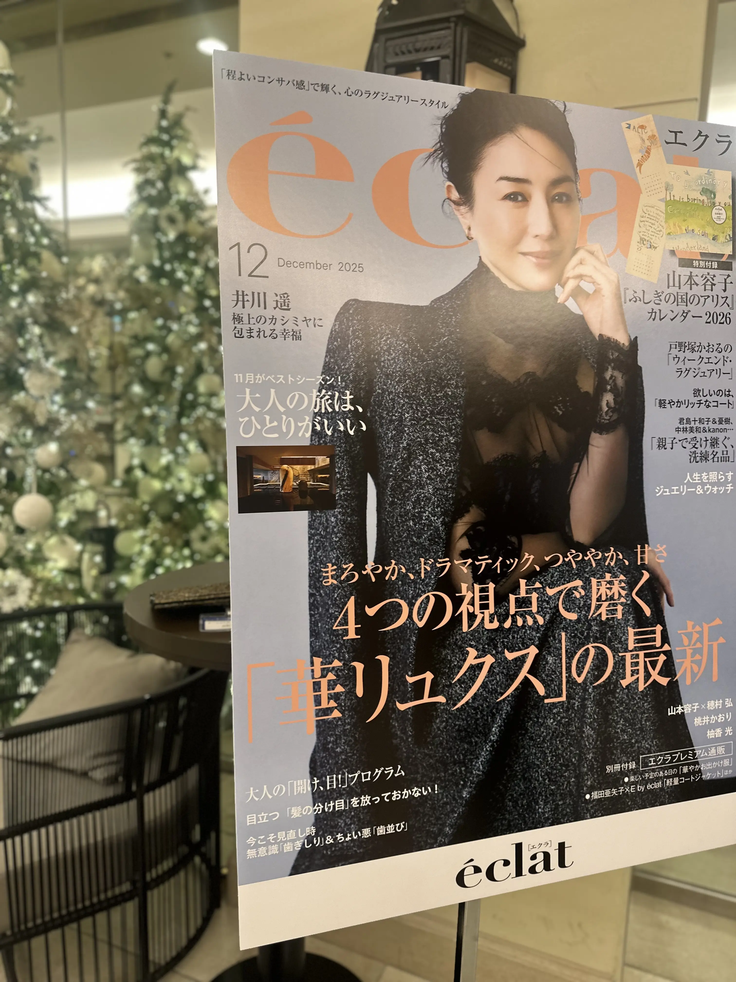 低身長×マシュマロ体型がソワレに挑んだ日_1_2