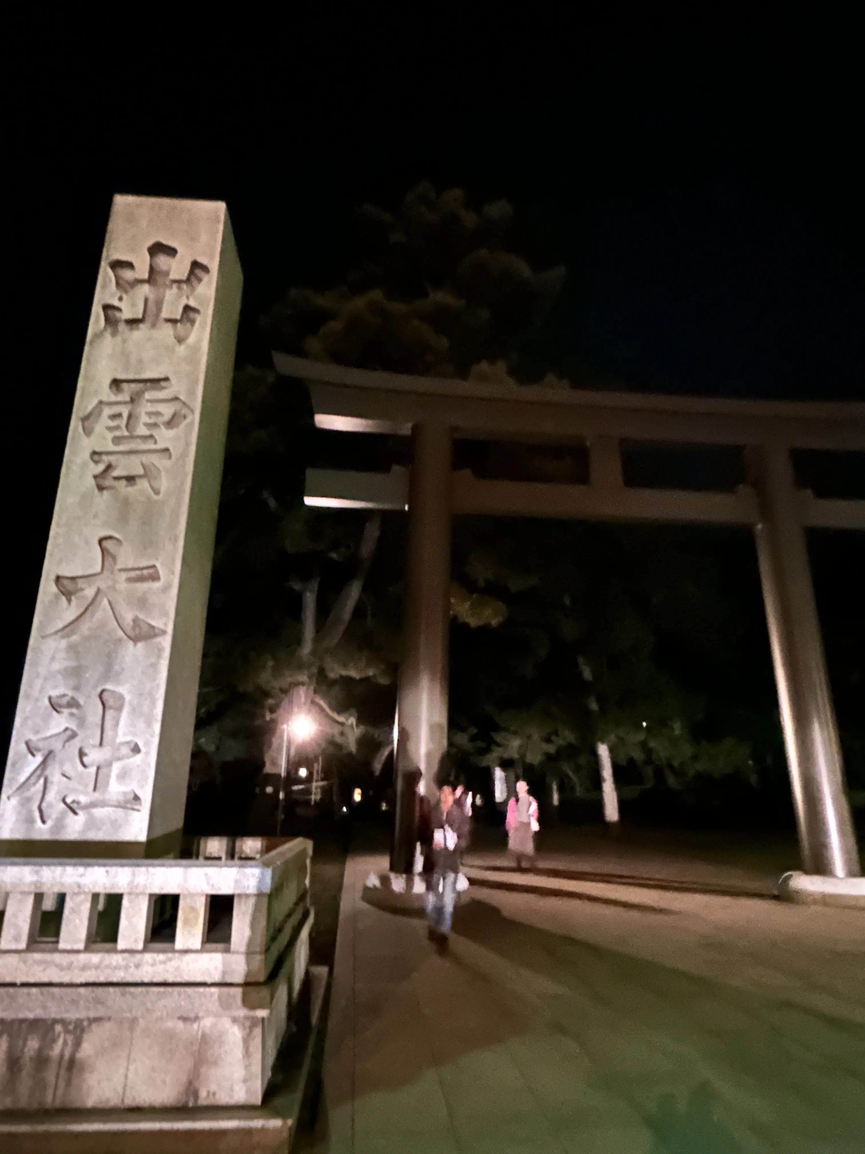 縁結び•出雲大社に神々が集う神在祭  〜幸運が皆さまに届きますように〜_1_5