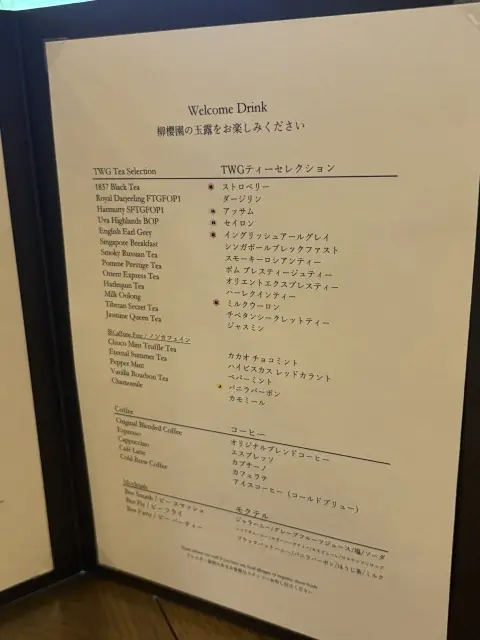 京都・HOTEL THE MITSUI KYOTO_1_12