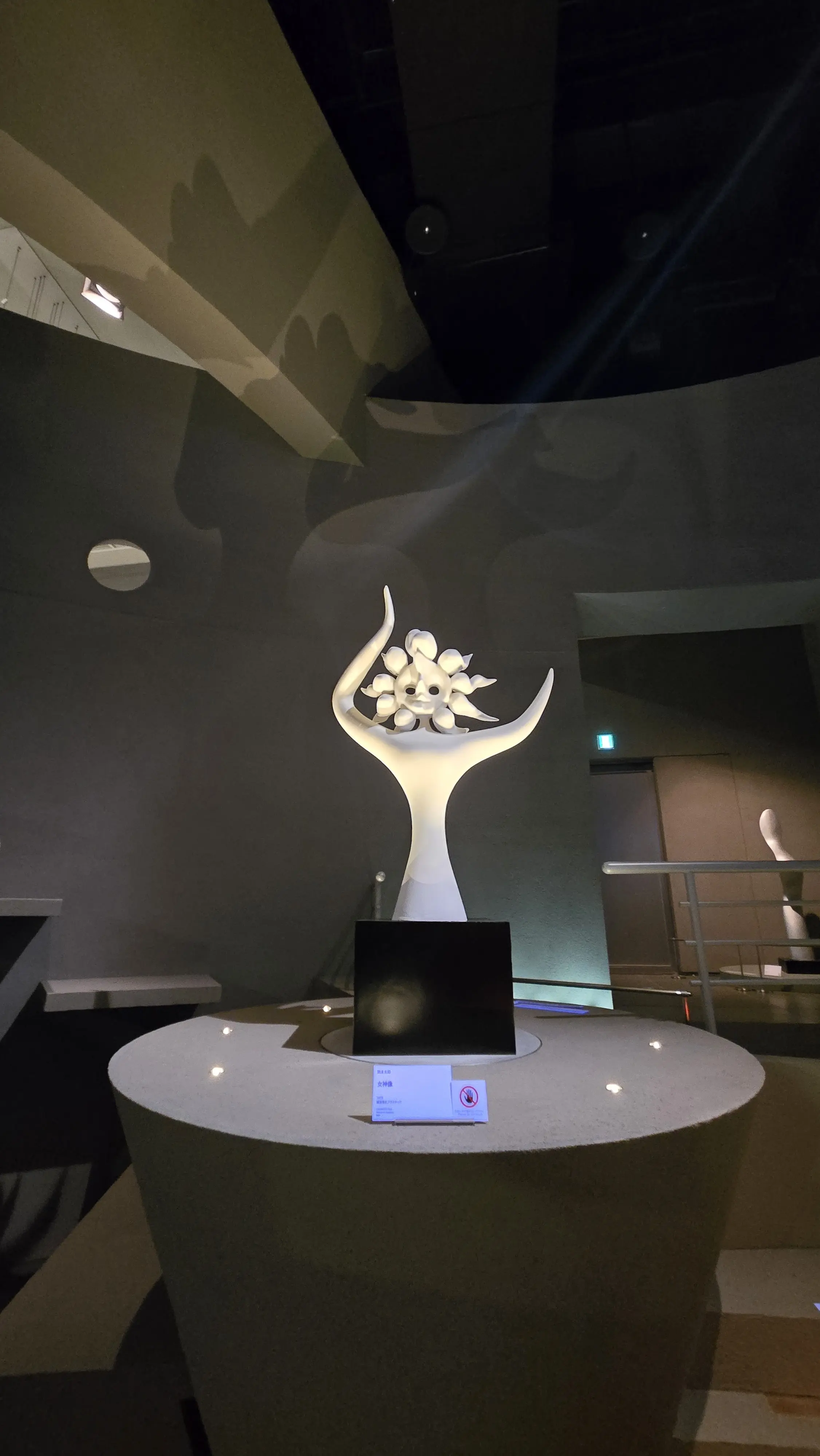 家族で感じる「岡本太郎」—芸術は爆発だ!秋のアート旅②_1_15