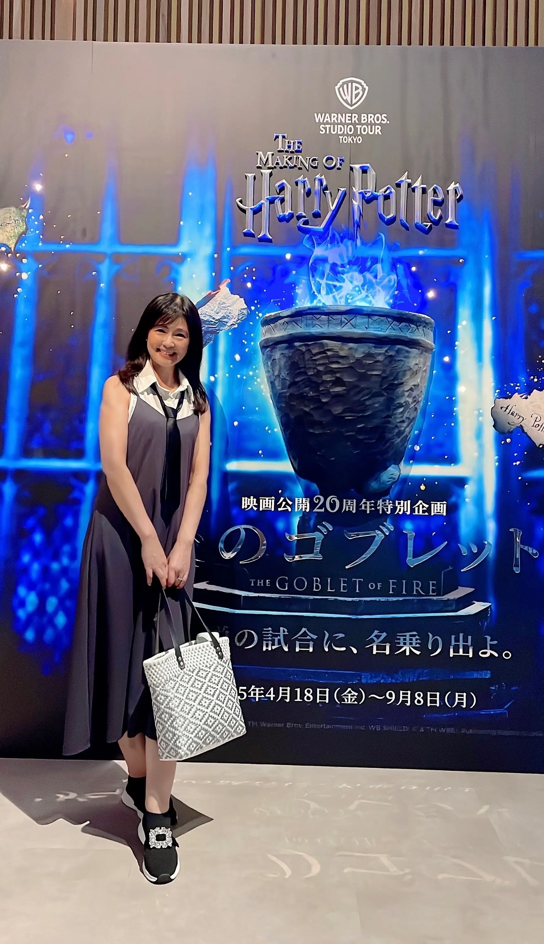 ハリーポッターコーデ、ハリーコーデ、dress、アーベーベー、a.v.v、shoes、Feroux、シューズ、靴、sleeveless shirt、tie、SHEIN、bag、チェベレ、¡CHÉVERE！、シャツ、ノースリーブ、ノースリーブシャツ、ホワイトシャツ、白シャツ、タイ、ネクタイ、黒タイ、ロング、セミロング、ワンカール、黒髪、美髪、焦茶ヘア、こげ茶ヘア、ロングワンピース、ロングスカート、スカート、グレースカート、カゴバッグ、バッグ、メルガドバッグ、スニーカー、フラットシューズ、ワンピース、ワンピースコーデ、ワンピ、黒ワンピ、黒ワンピース、グレー、グレーワンピ、グレーワンピース、ダークグレー、秋服コーデ、残暑コーデ、秋、秋コーデ、ワーナーブラザース、スタジオツアー東京、ワーナーブラザーススタジオツアー東京、 メイキング・オブ・ハリー・ポッター、ワーナー ブラザース スタジオツアー東京メイキング・オブ・ハリー・ポッター、ハリーポッター、現在期間限定、炎のゴブレット、