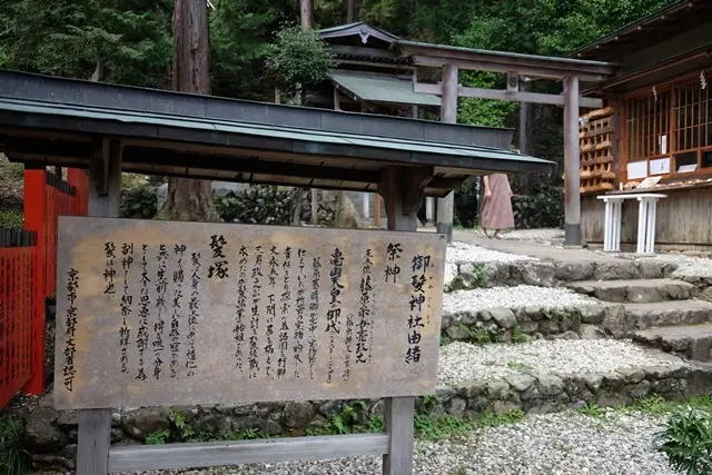 トロッコ嵐山駅の目の前にある「御髪神社」