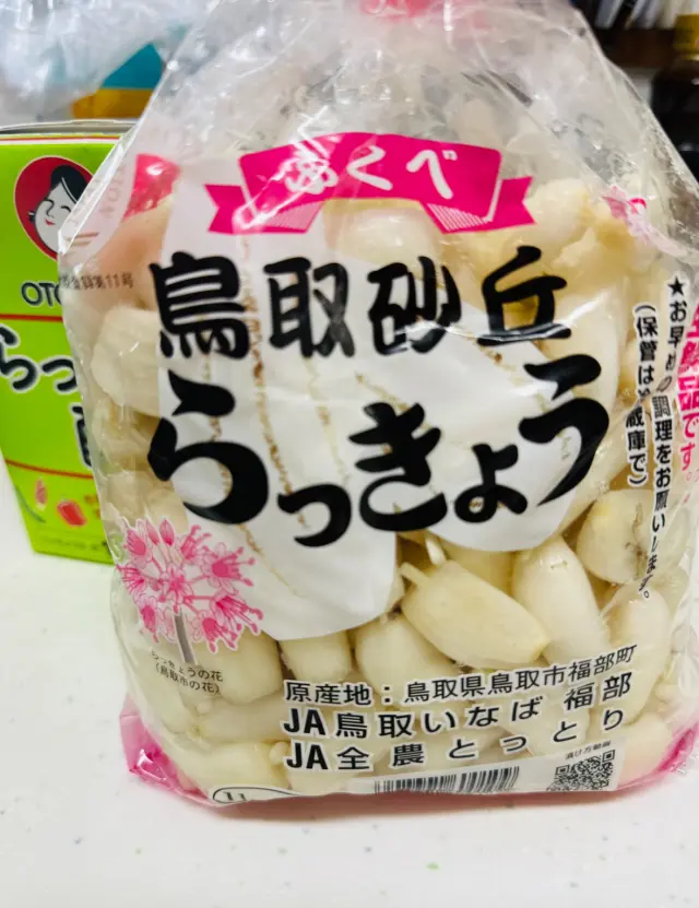 自家製らっきょうはいかが？😋✨_1_2