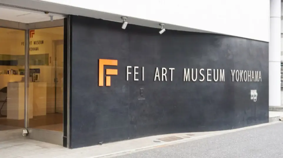 FEI ART MUSEUM YOKOHAMA