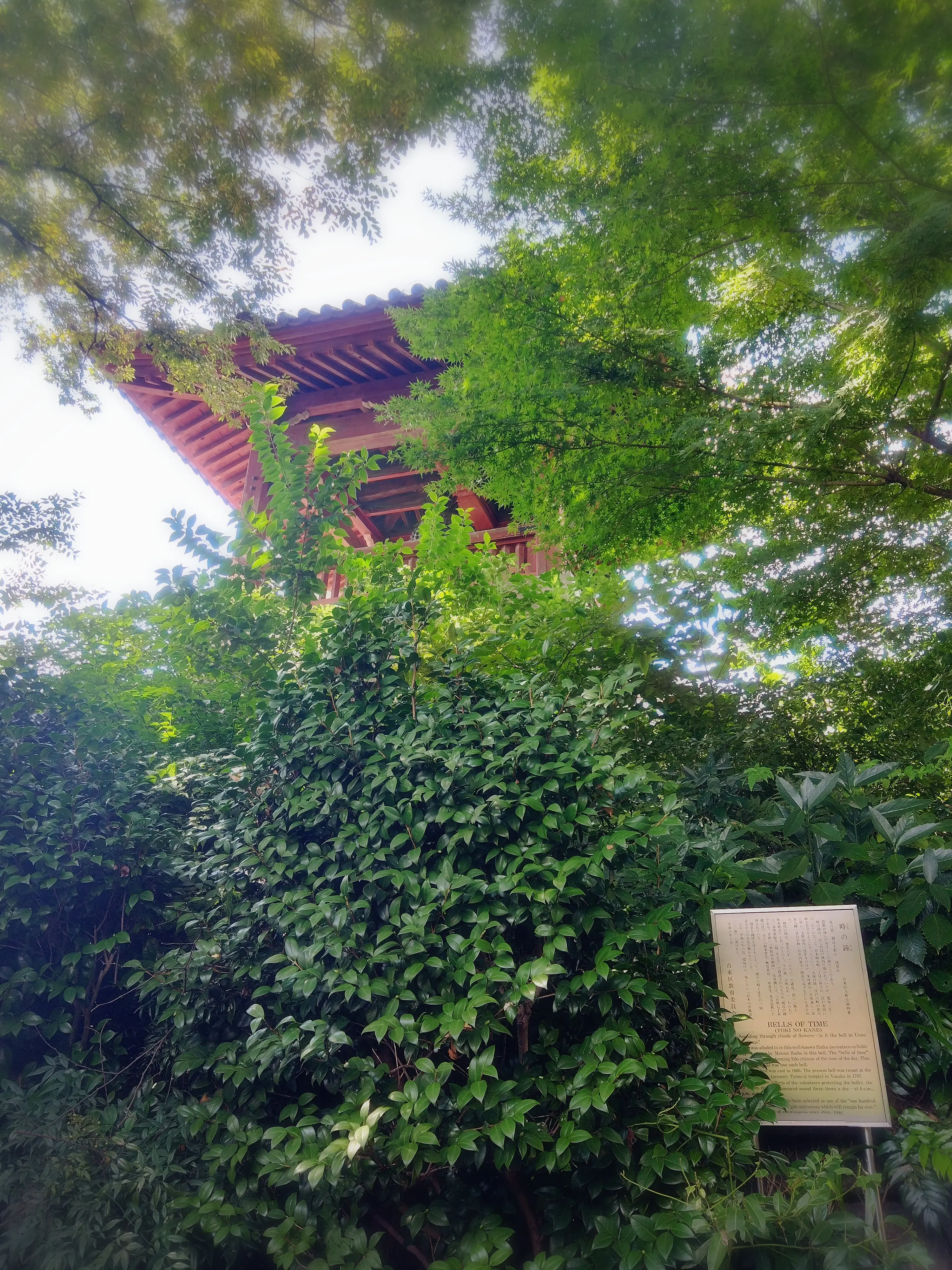 上野公園の時の鐘