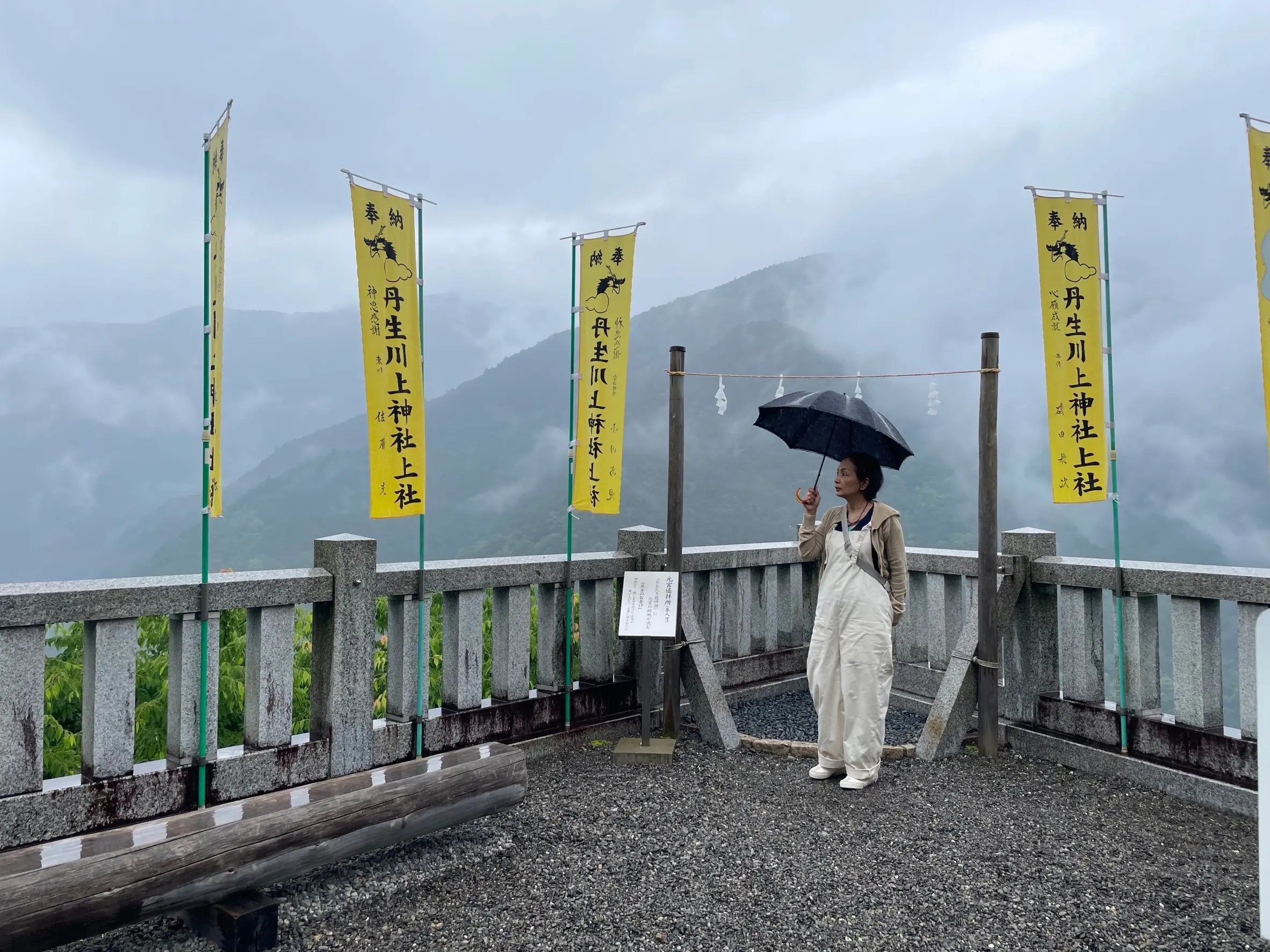 奈良県吉野に癒しのドライブ旅行　パート③_1_9