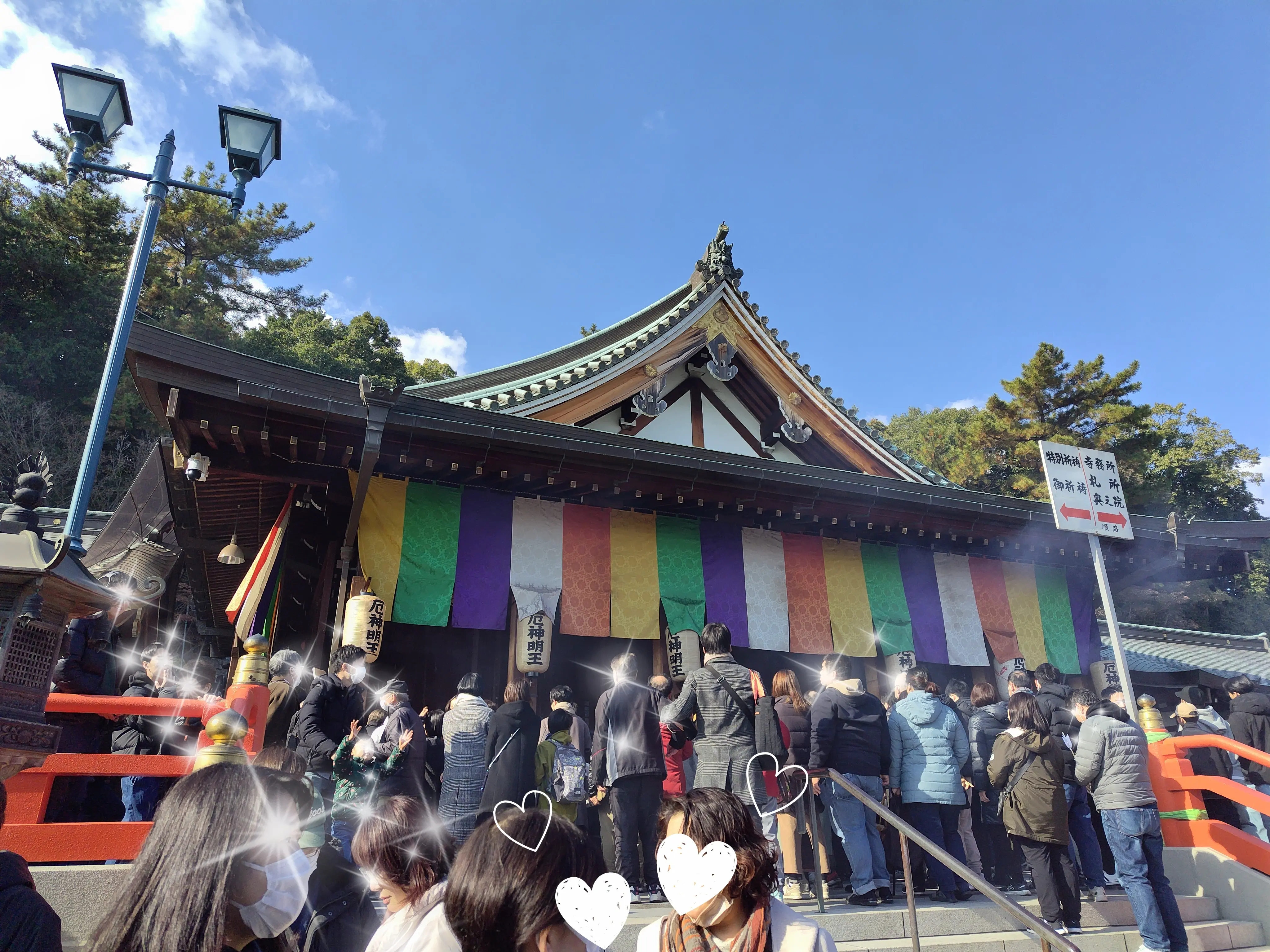 門戸厄神　東光寺