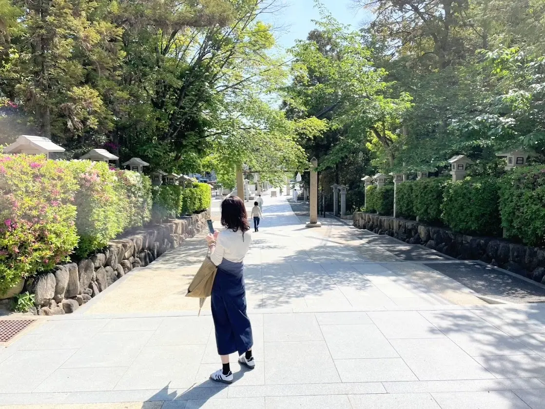 廣田