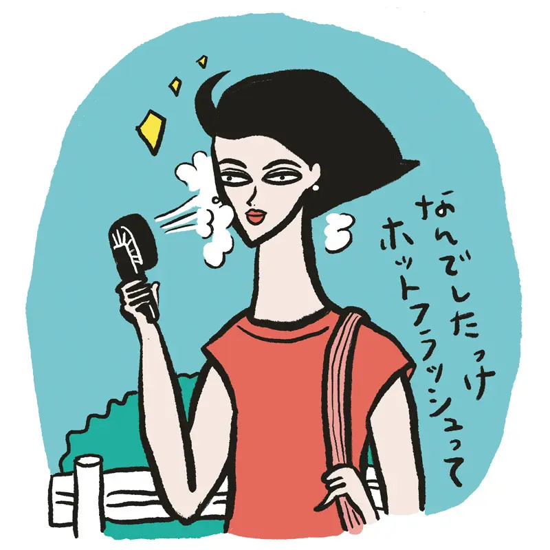 夏のホットフラッシュ対策で携帯ハンディ扇風機を使っているアラフィー女性のイラスト