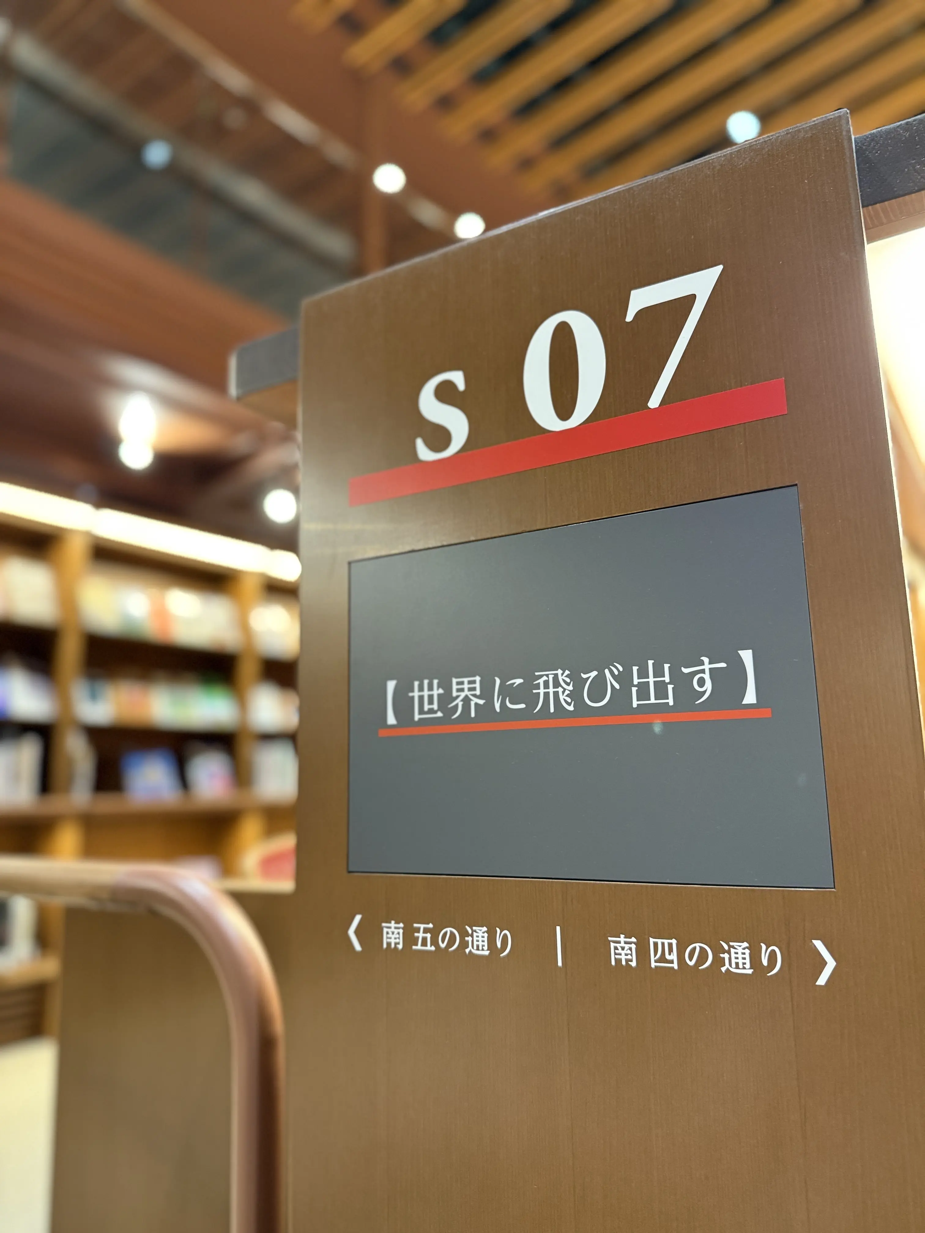 金沢で癒しの時間、美しすぎる石川県立図書館と神社巡り_1_8-2