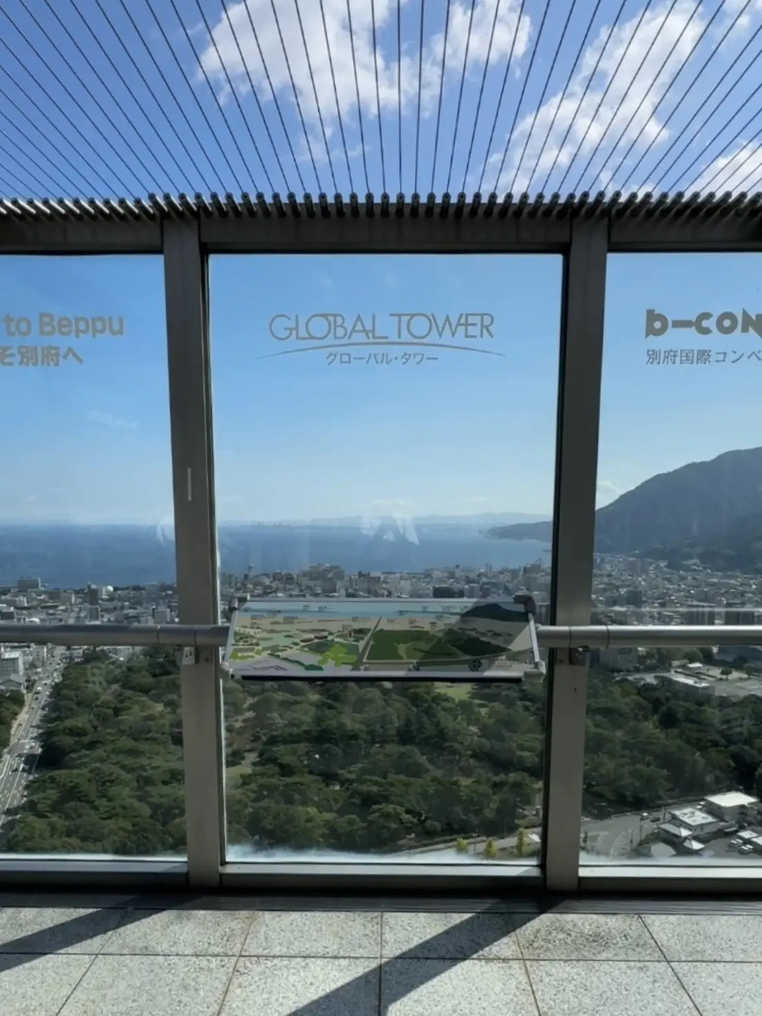 【別府】絶景が広がる『グローバルタワー』へ_1_5