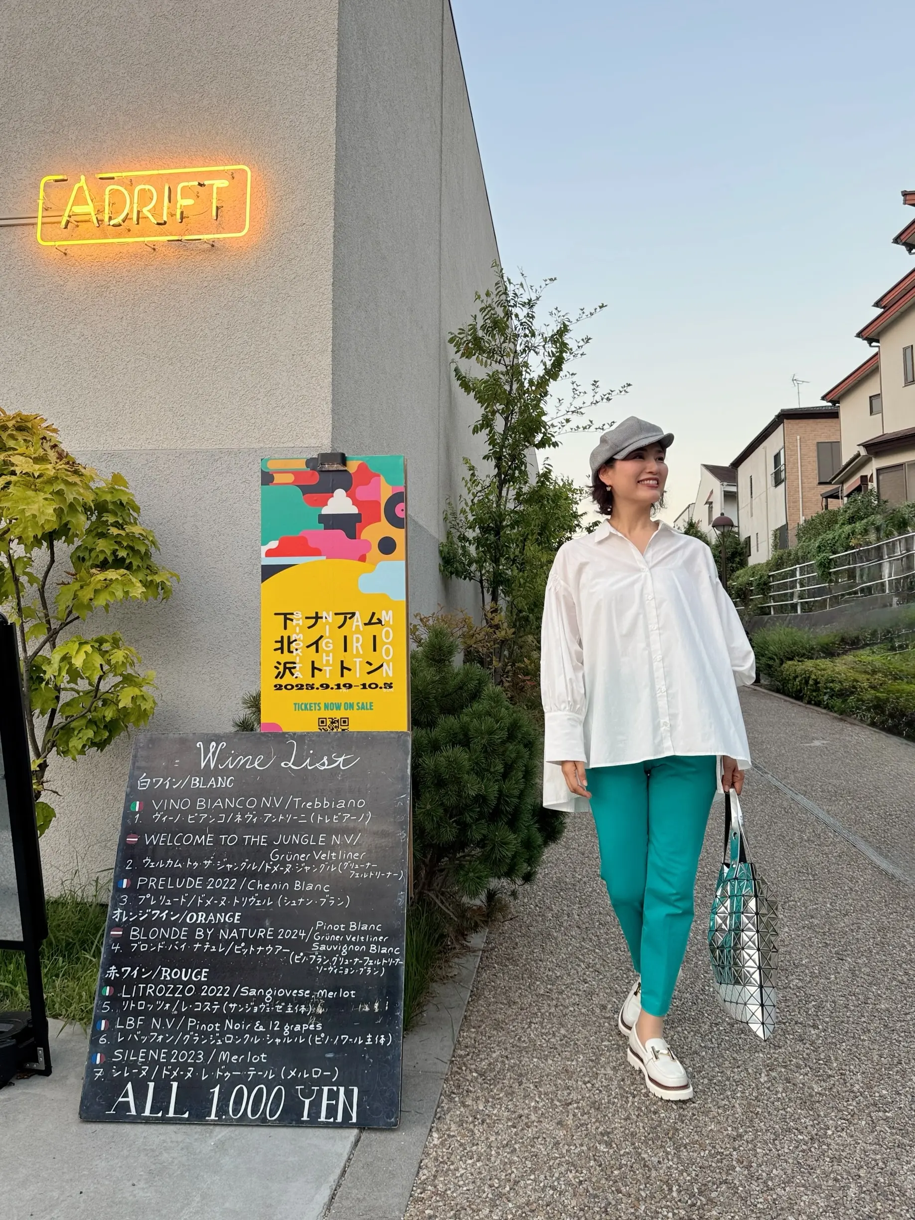 【幻想的な夜】街全体がアート空間に！「ムーンアートナイト下北沢」_1_5