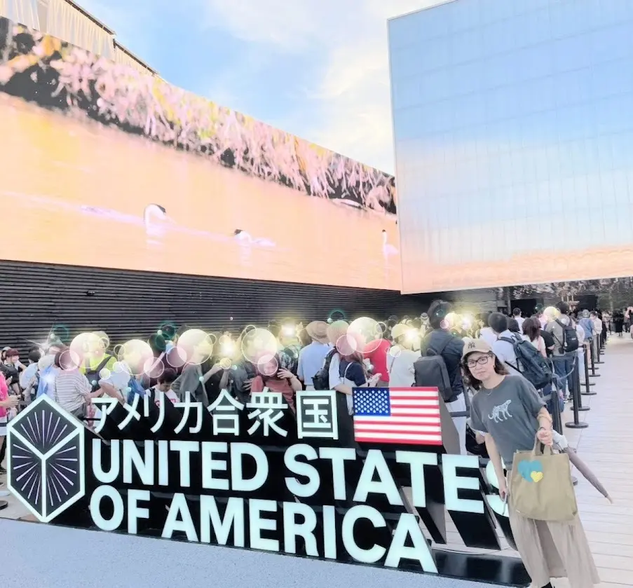アメリカ合衆国パビリオン