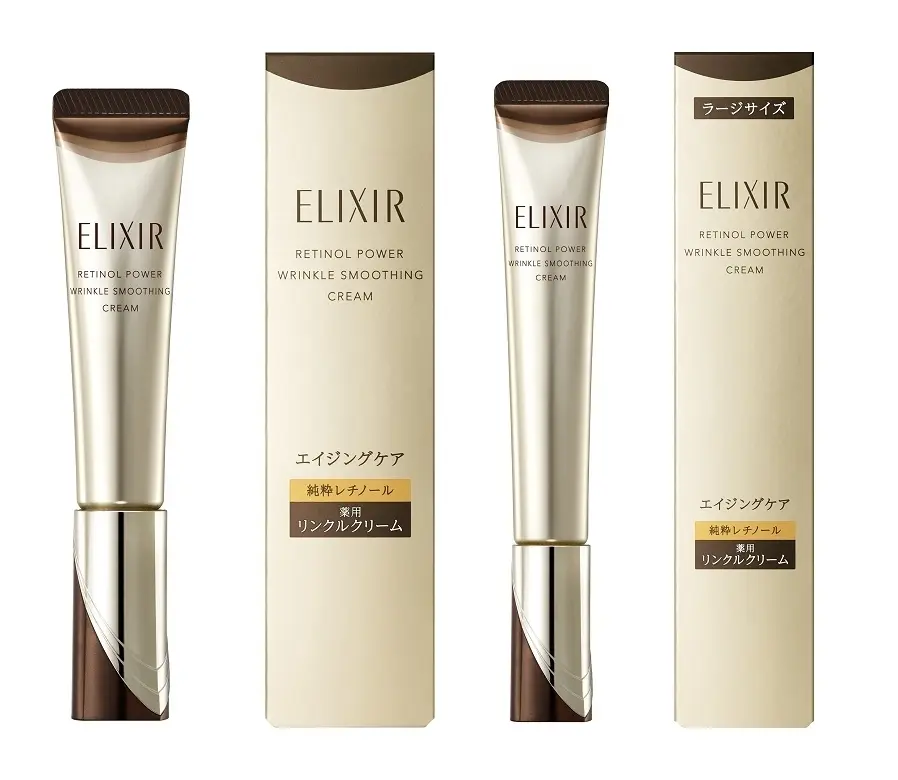エリクシール レチノパワー リンクルクリーム