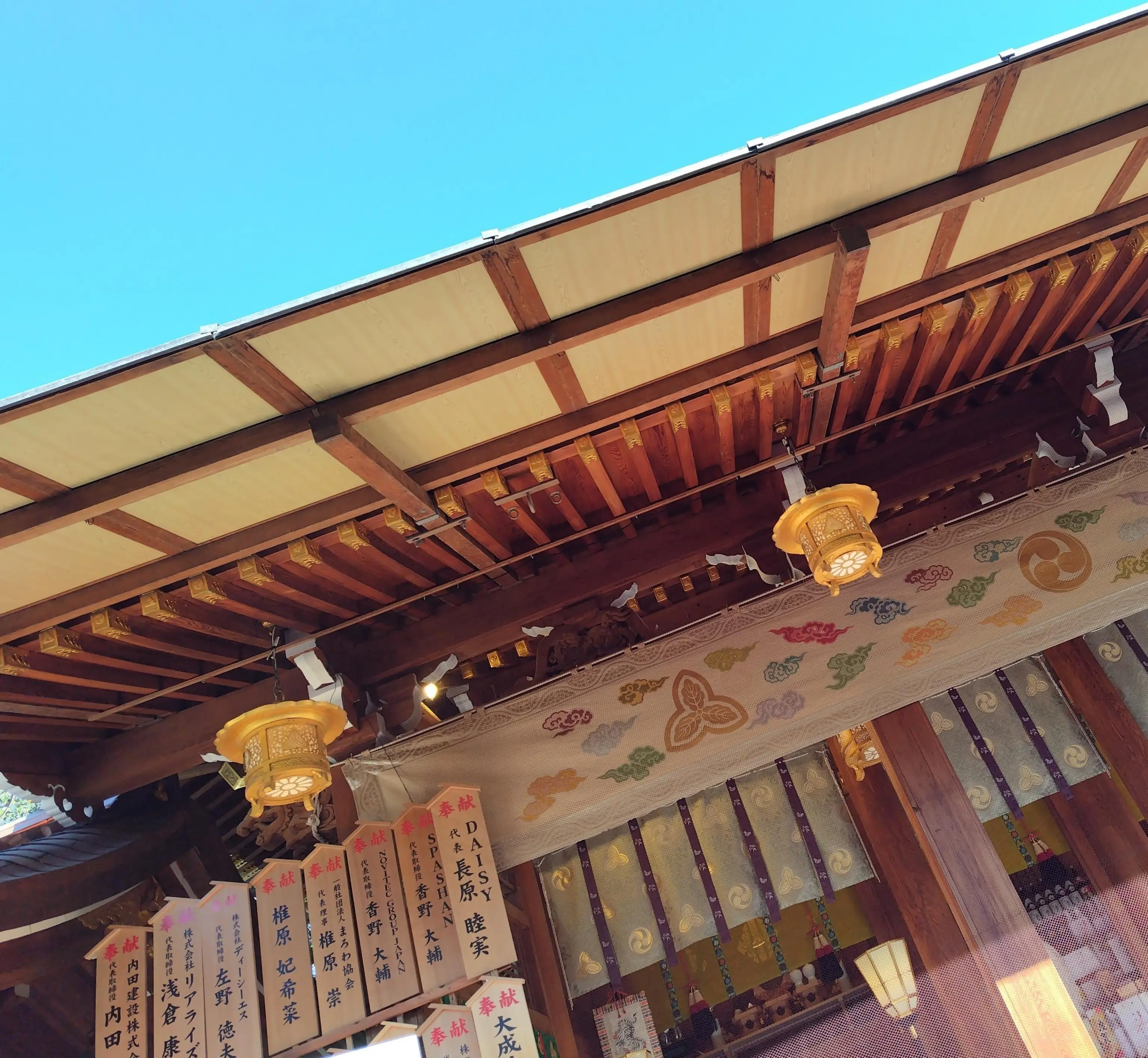 えびす神社宋本社　西宮神社