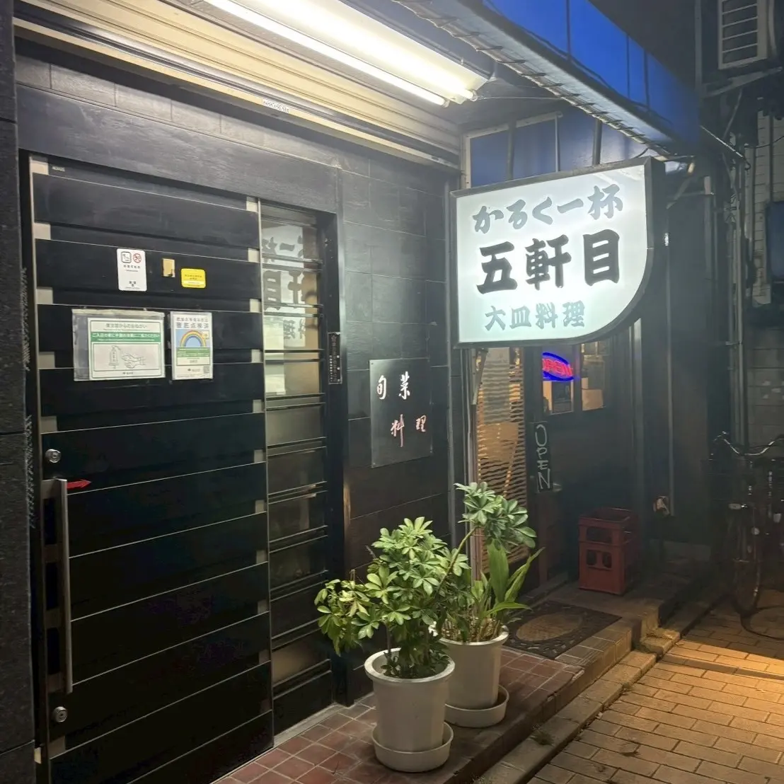 予約の出来ないもつ焼きの店。ファッションも飲みっぷりも男前な日。_1_21
