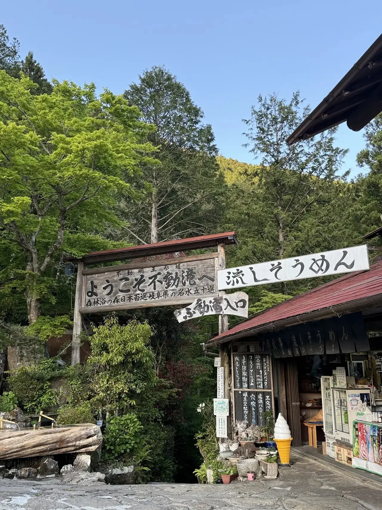 つけちきょう