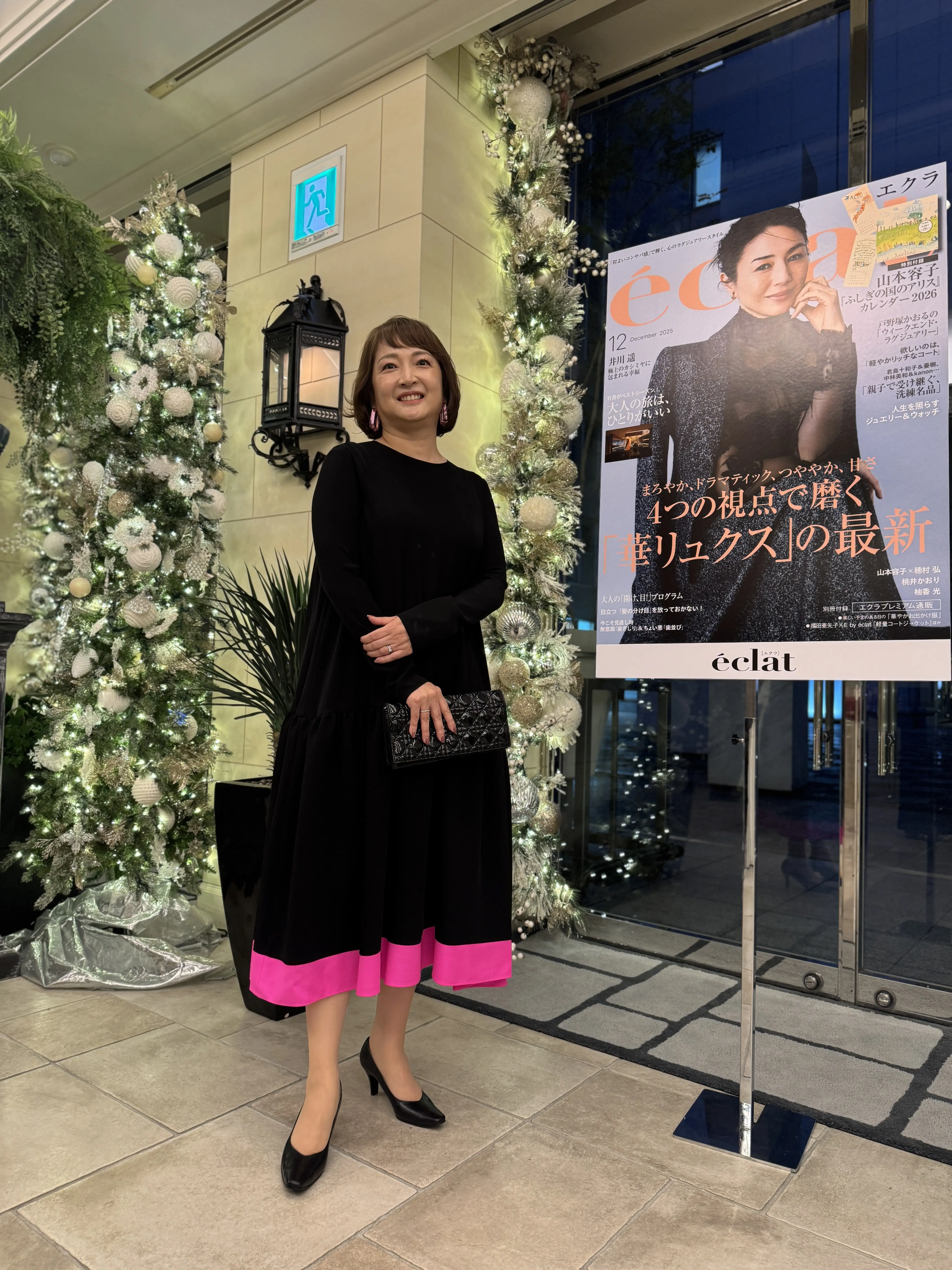 ソワレ・ドゥ・エクラ　華組 梅澤千佳子