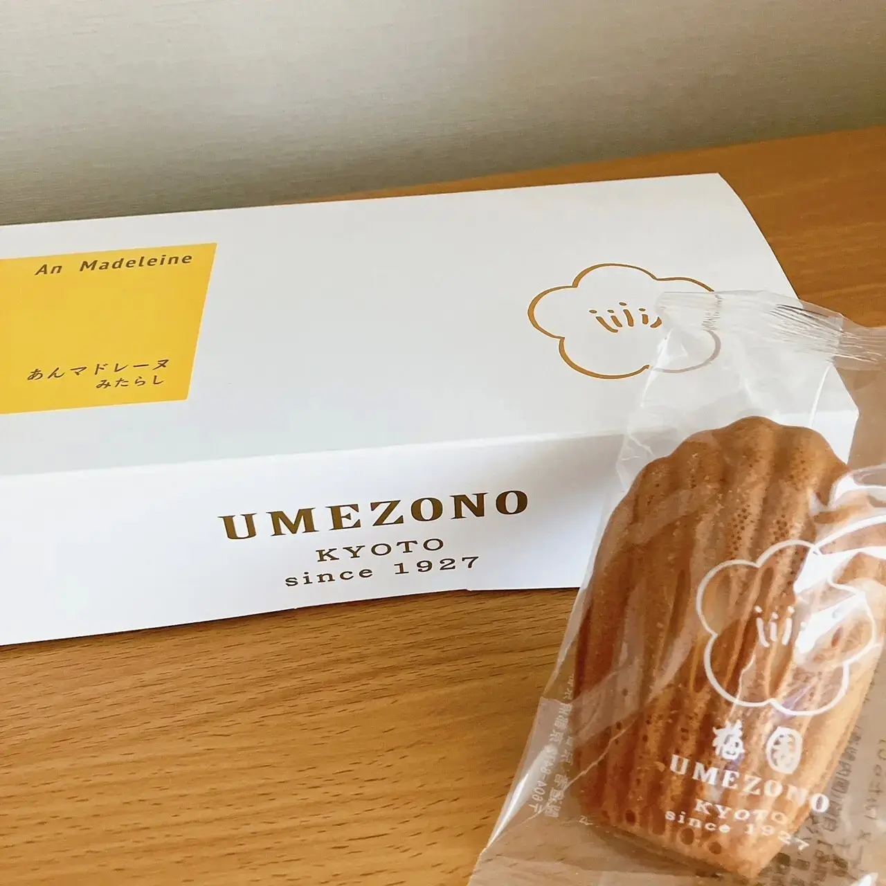 「甘党茶屋 梅園」の あんマドレーヌ「みたらし」