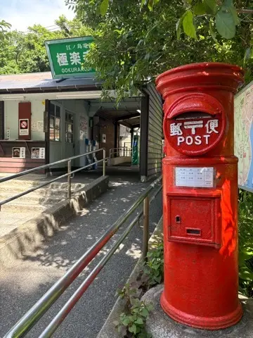 鎌倉紫陽花と続・続・最後から二番目の恋ロケ地巡り_1_8
