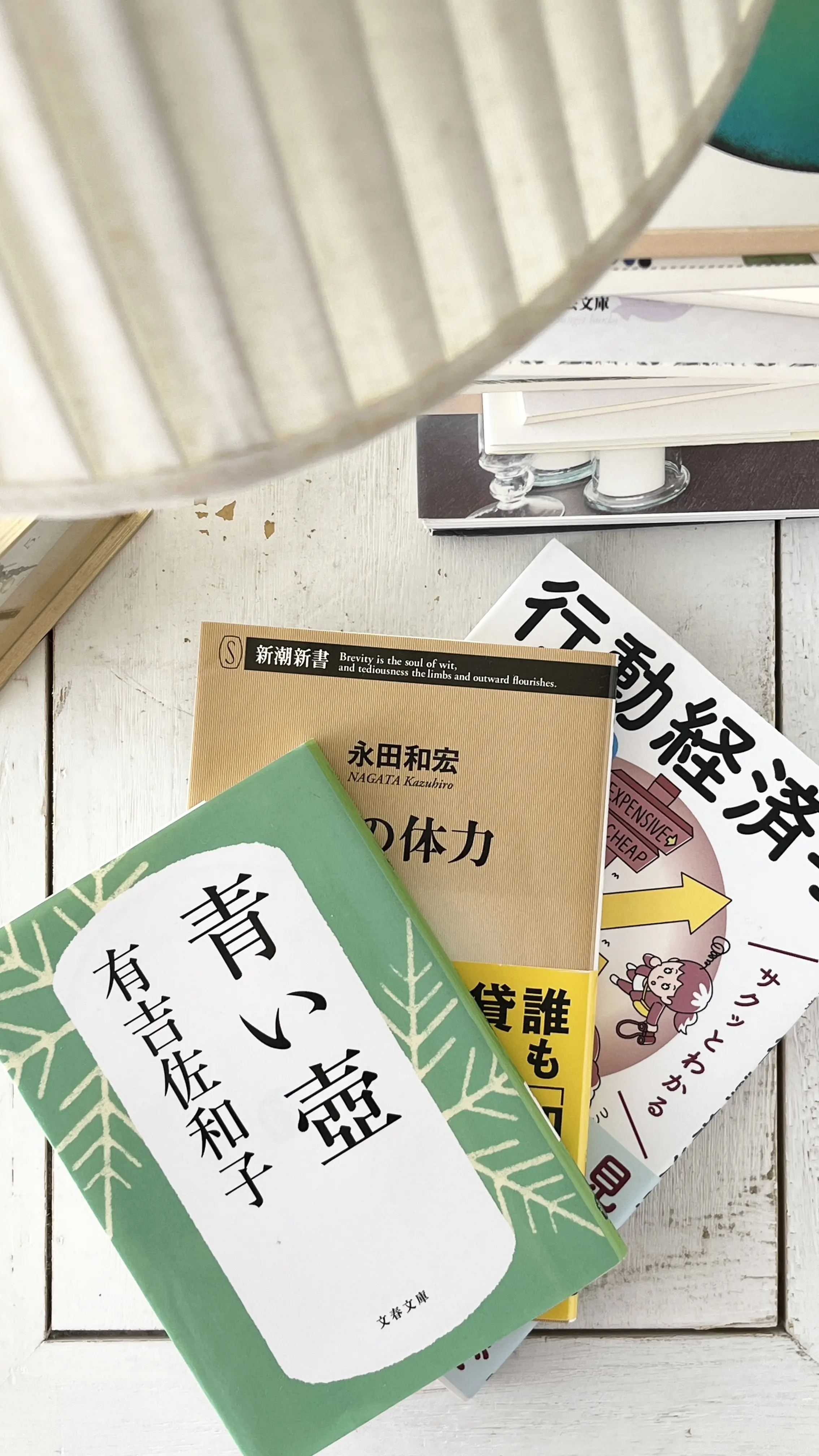 極私的な読書考.Vol.2：流行りの波に乗ってみた_1_1