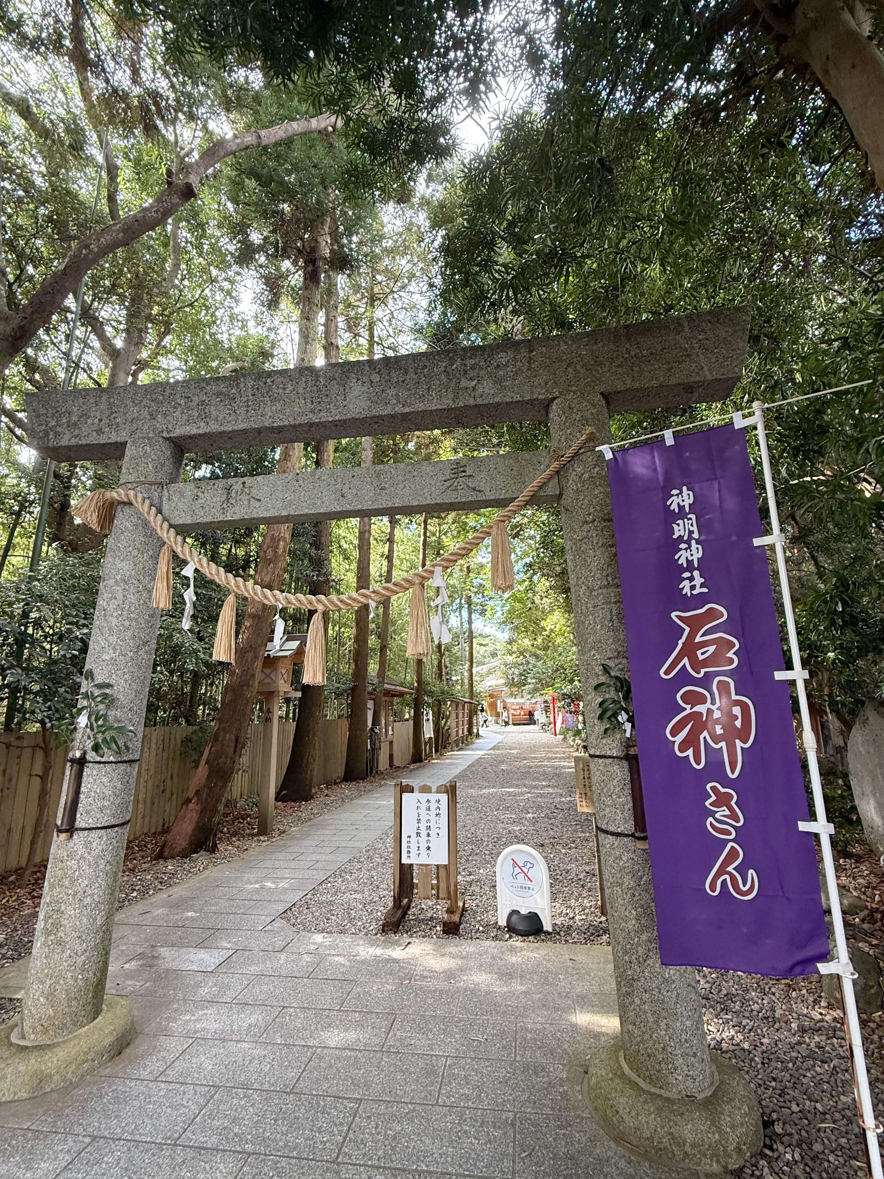 【ソロ旅】秋の伊勢神宮へ〜初めての1日詣。前編_1_3-1