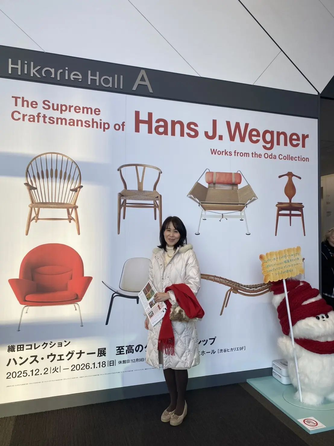 【北欧デザイン】暮らしの延長にある美しさと哲学を確かめに。_1_1