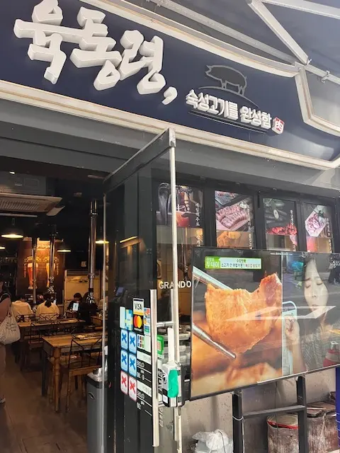 韓国旅行3日目 スタバで刻印タンブラー_1_8