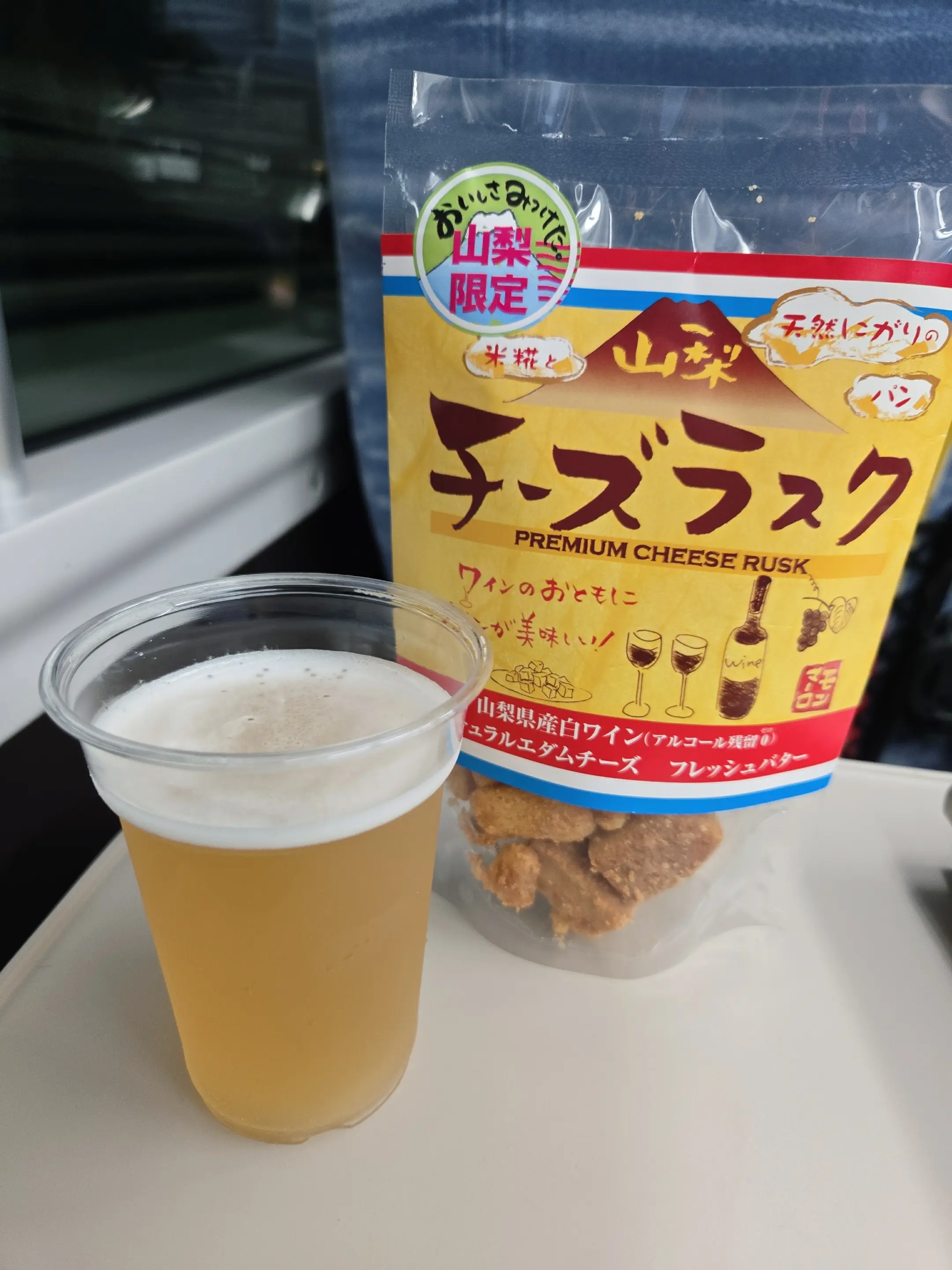 ワインツーリズム やまなし・秋 2025 勝沼_1_30