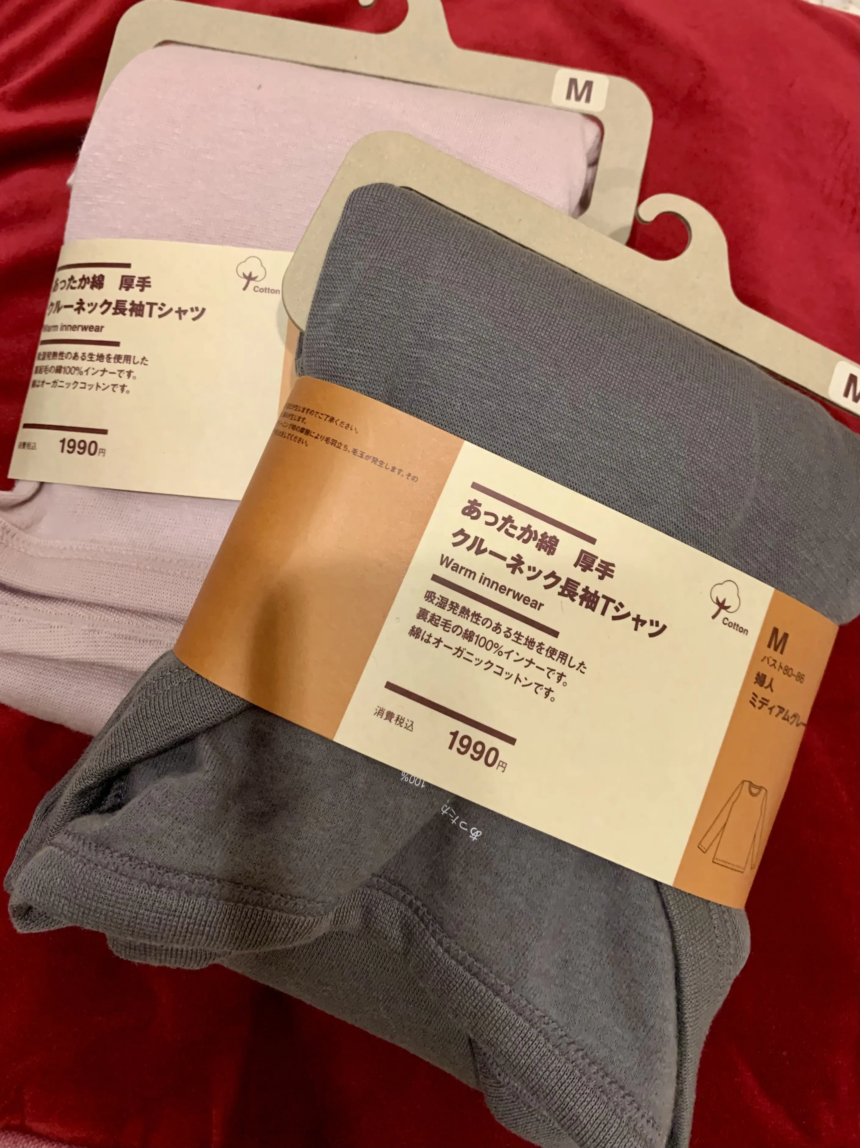 無印良品週間始まりましたね🎵_1_3