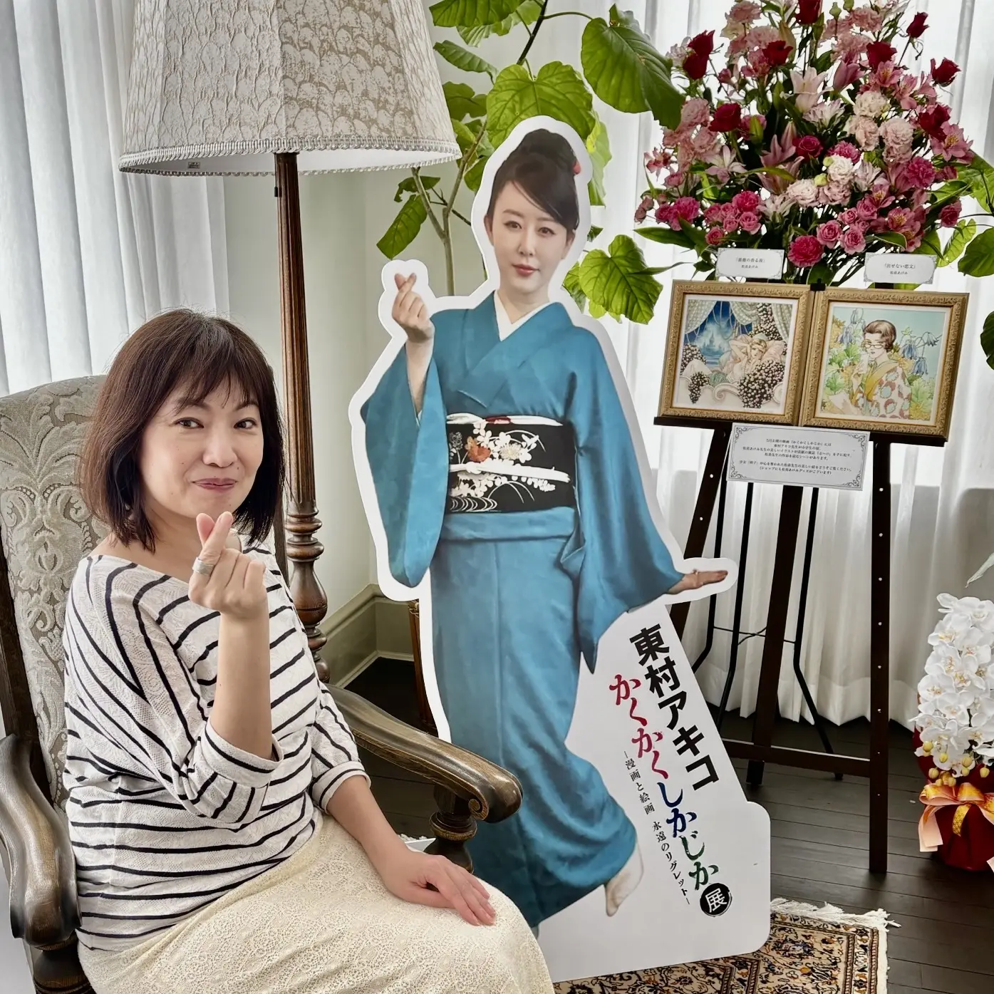 東村アキコ先生のパネルと撮影