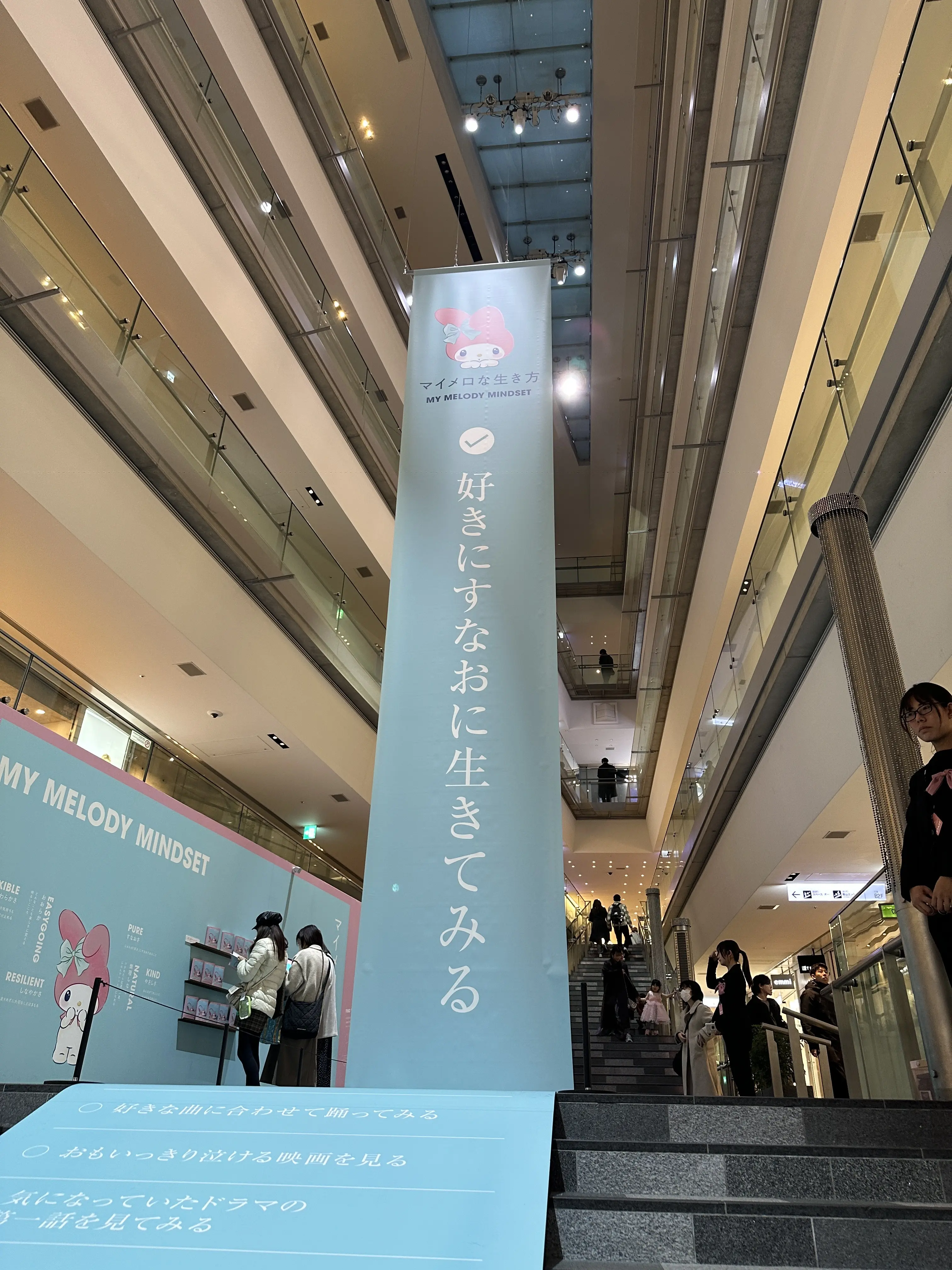 サンリオ　マイメロディー　マイメロ　好きにすなおに生きてみる展　withmymelody 表参道ヒルズ　表参道