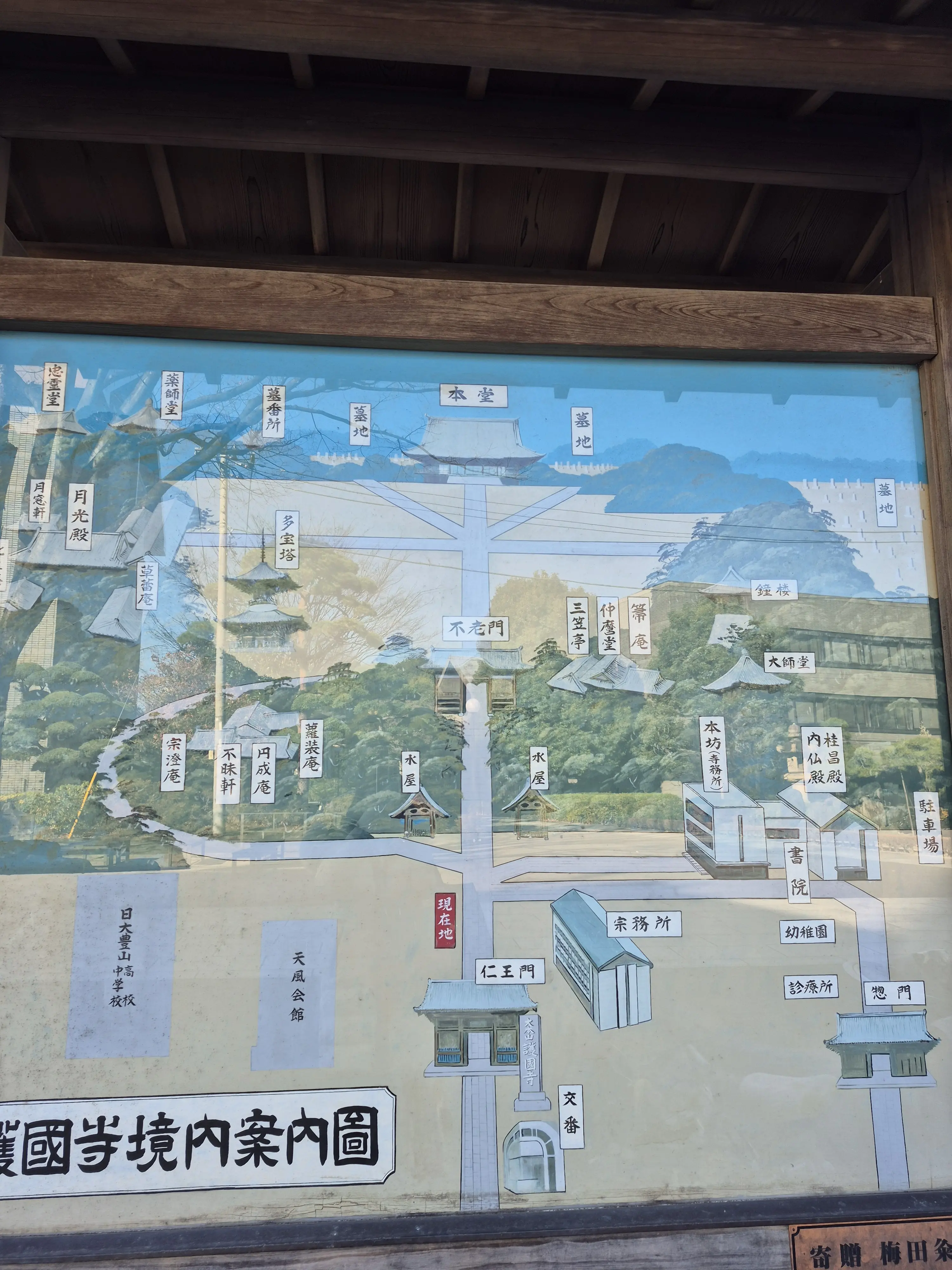 2026年【初詣レポ】護国寺のパワースポット&amp;グルメ_1_10-2