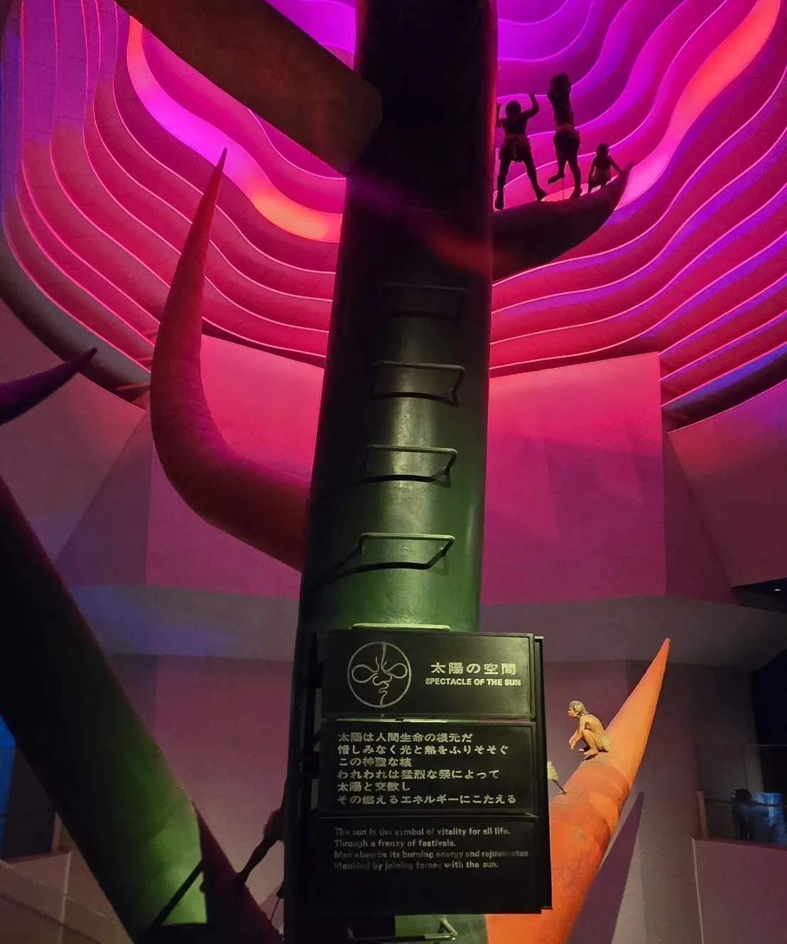 私と同い年のEXPO70 「太陽の塔」_1_19