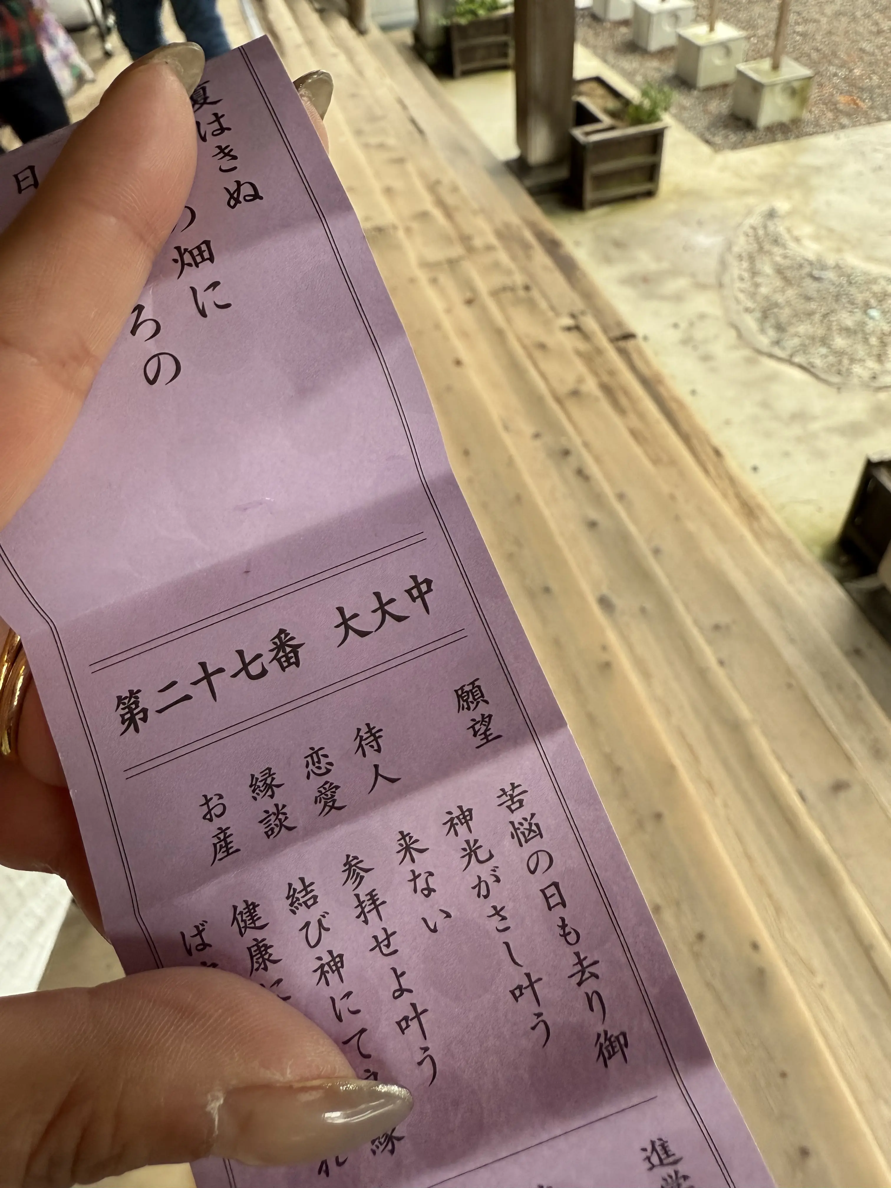 金沢で癒しの時間、美しすぎる石川県立図書館と神社巡り_1_21