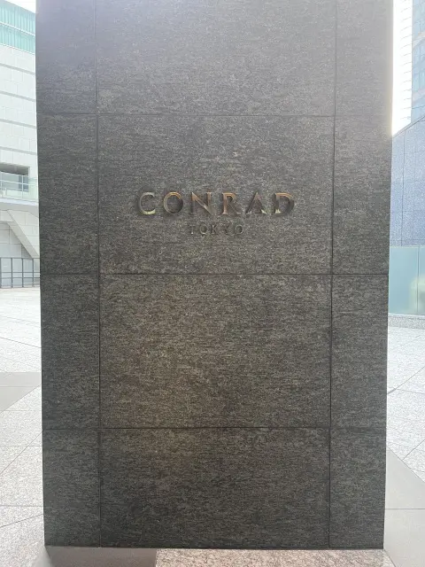 コンラッド東京のアフタヌーンティー　スイートハーヴェスト_1_2