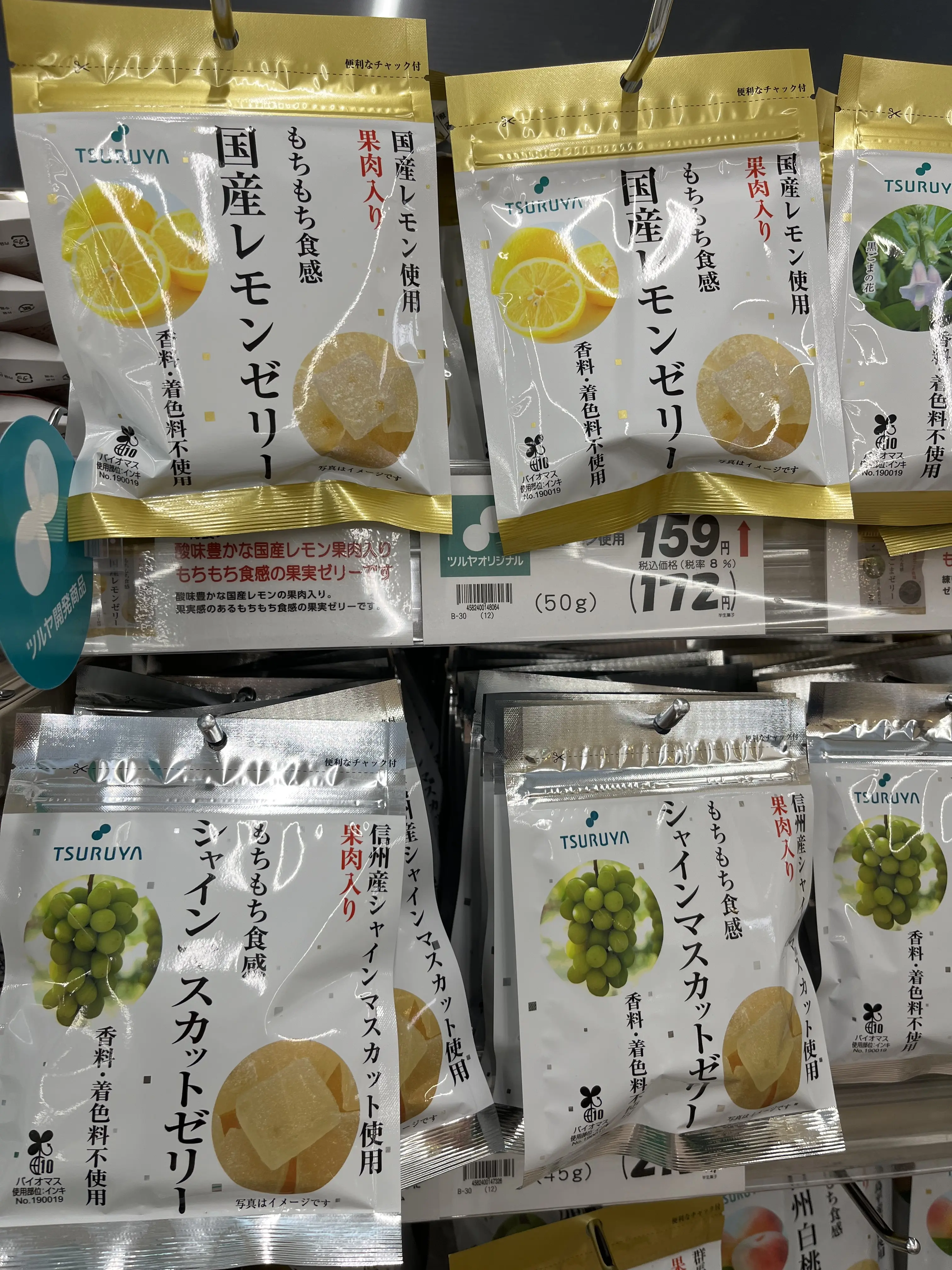 アウトレットから予定変更!GWは軽井沢へ_1_17