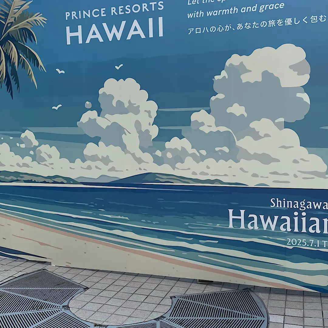 ハワイを食で感じる、日本の夏_1_1