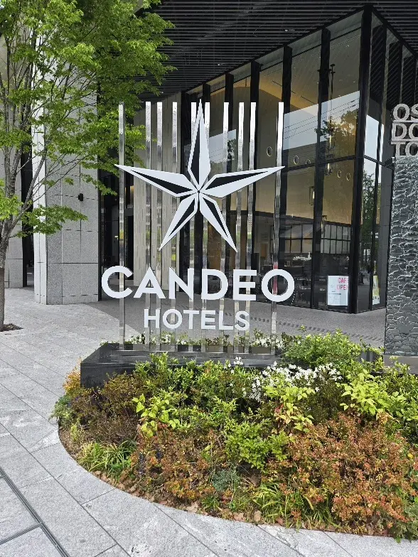 今回の万博旅はカンデオホテル大阪ザ・タワーで極上ステイ_1_1