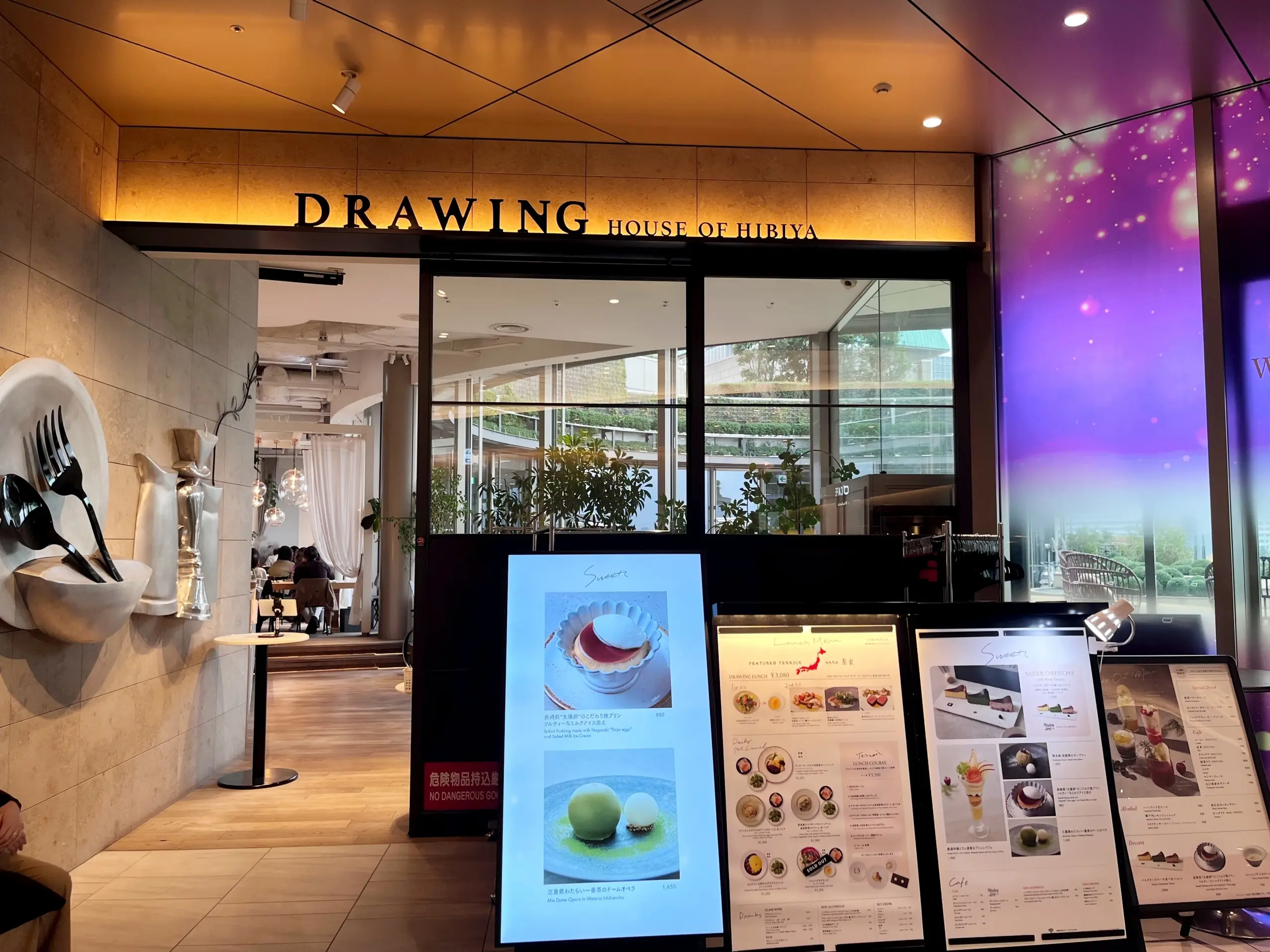 お花好きメンバーでキラキラ観賞♪日比谷〜丸の内巡り_1_1