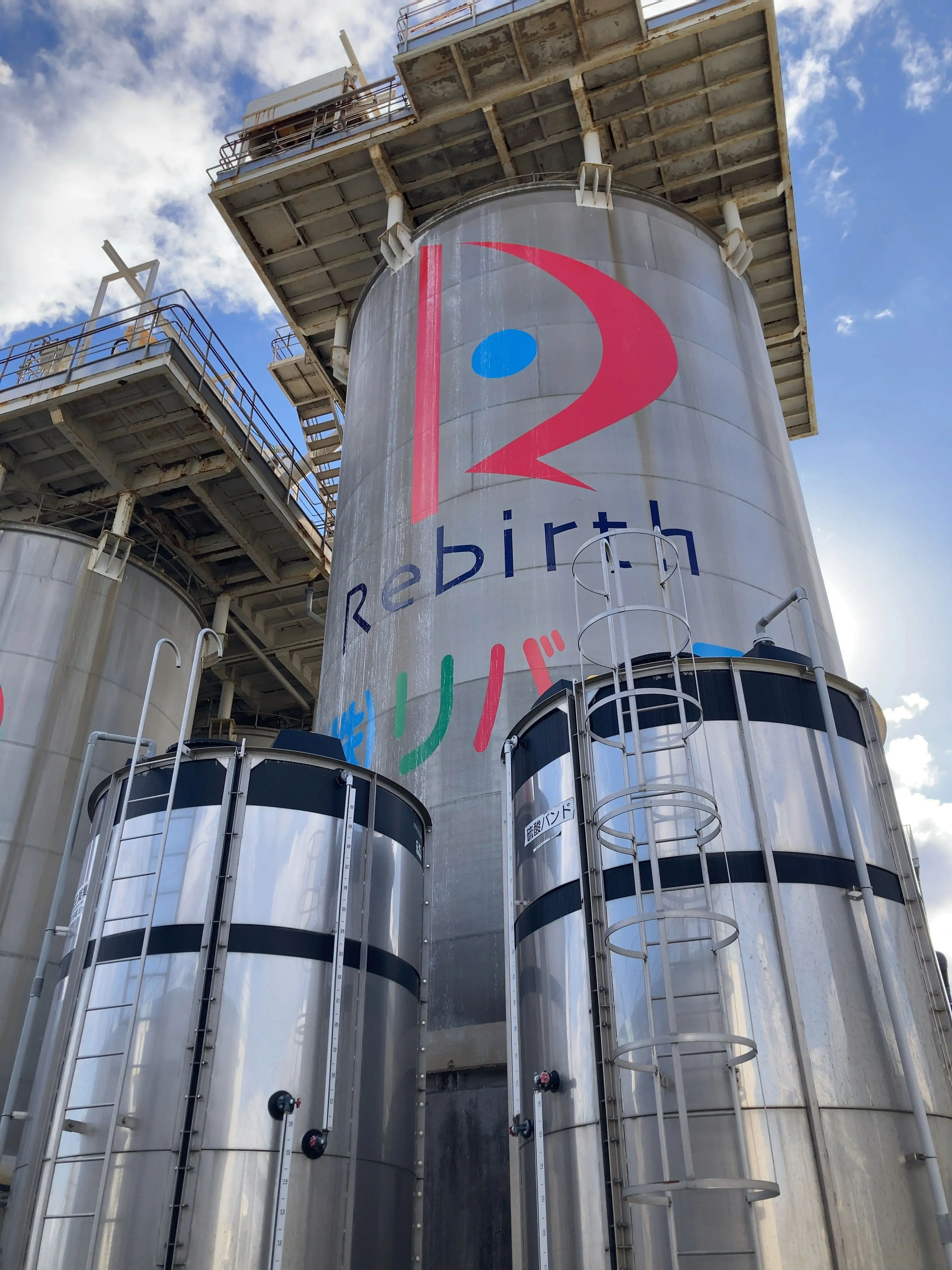 大人の社会見学　_1_1