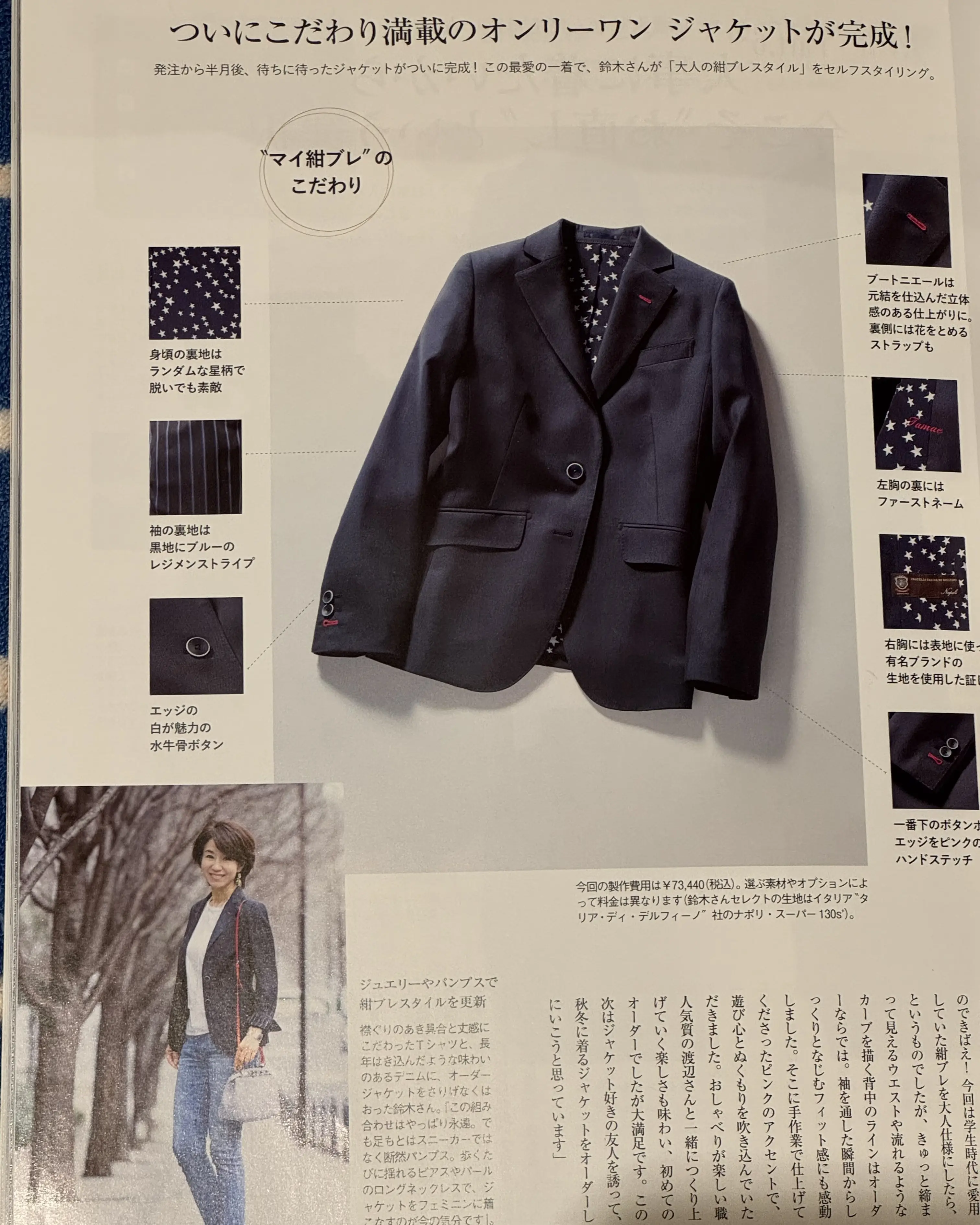 エクラ華組を卒業します！8年間ありがとうございました_1_5-1